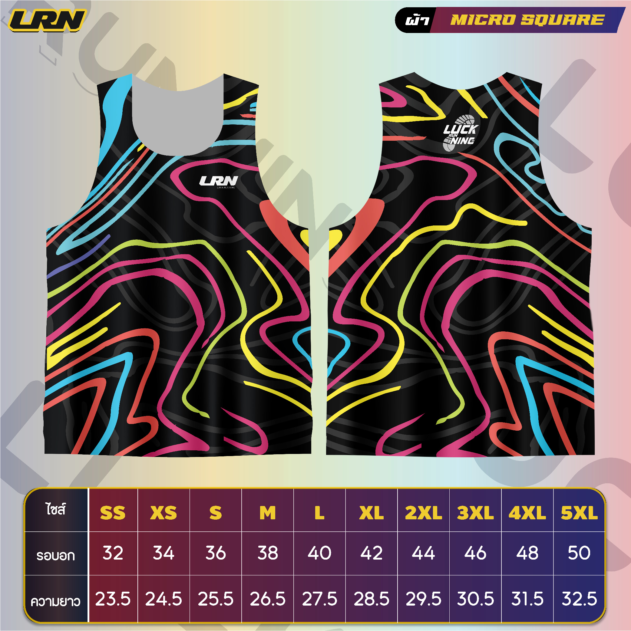 เสื้อวิ่งพิมพ์ลาย LRN เนื้อผ้า Micro square สำหรับวิ่งมาราธอน (MS01)