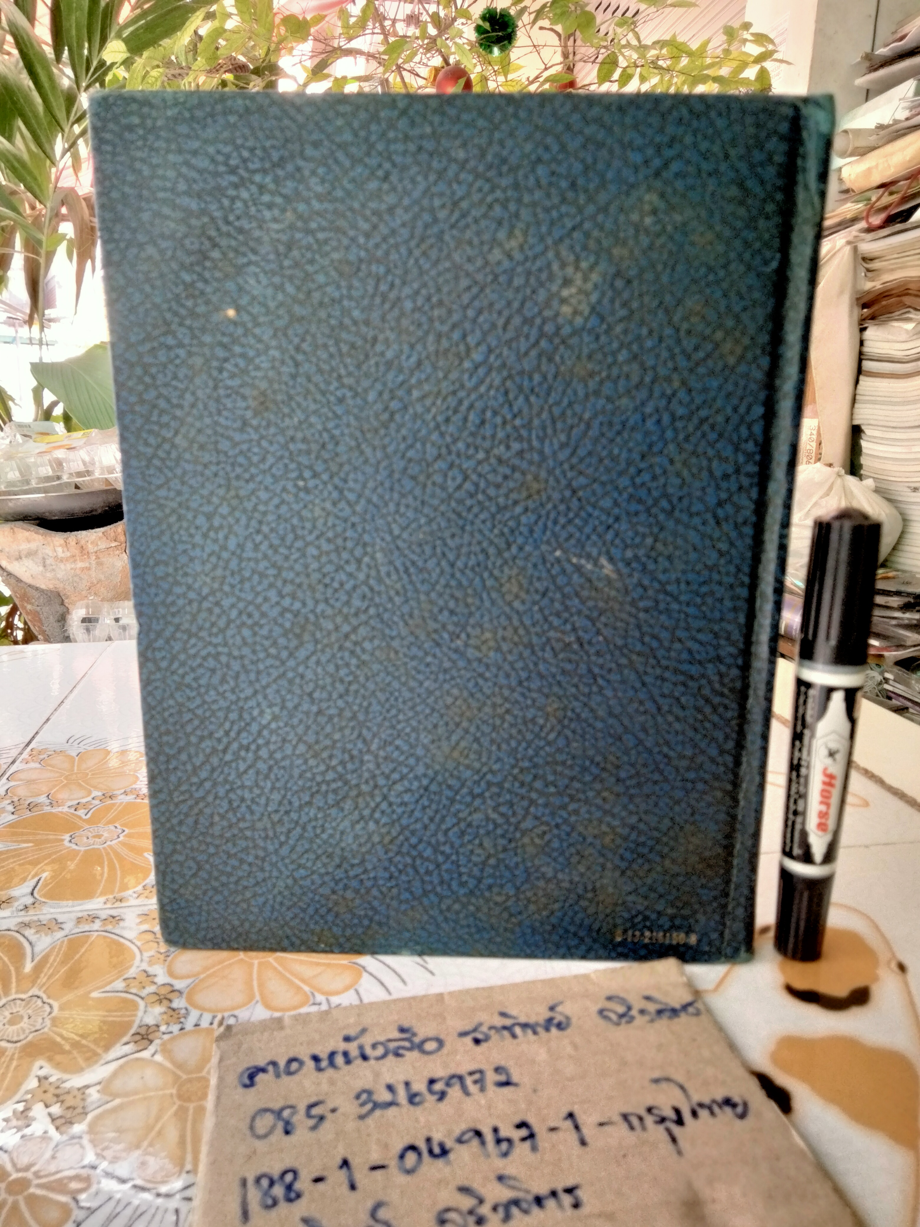 Discrete Mathematics in Computer Science by Donald F. Stanat **สินค้าหมด**