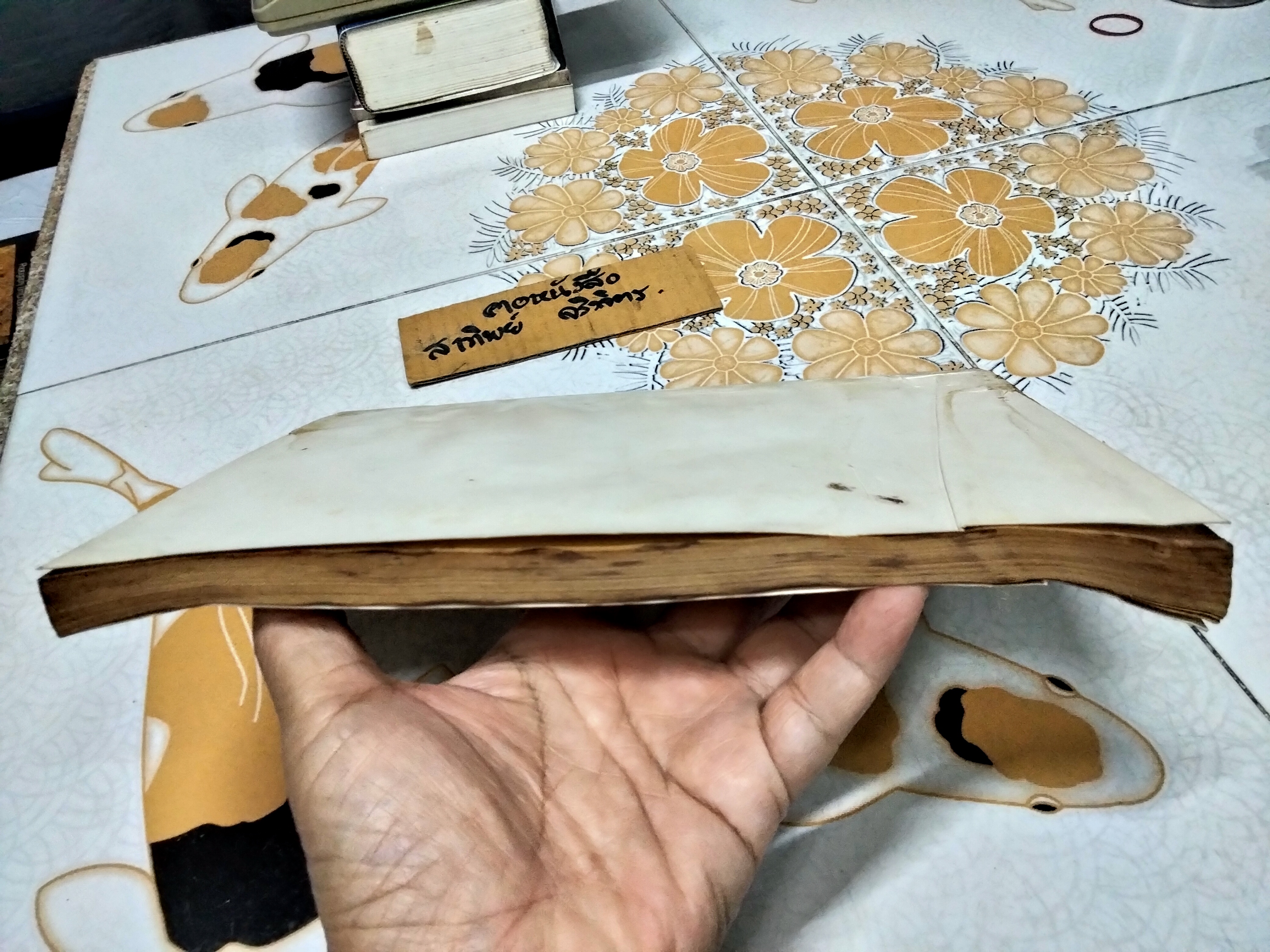 การบัญชีต้นทุน โดย สังเวียน อินทรวิชัย พิมพ์ปีพ.ศ 2506 (หนังสือเก่า)