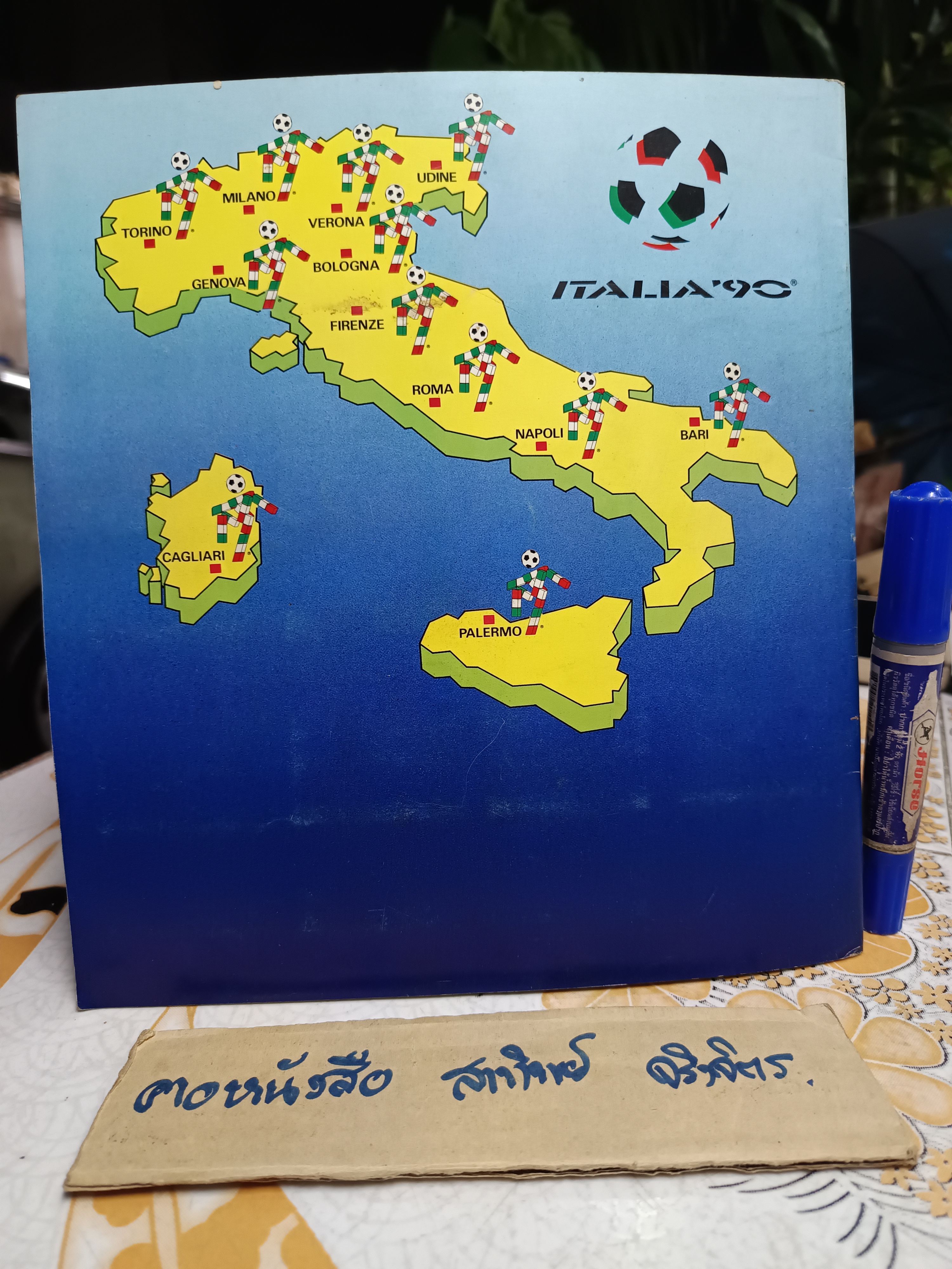 สมุดสะสมสติ๊กเกอร์ Italia World Cup 1990 ของ PANINI สติ๊กเกอร์ขาด 1 ใบ จาก 268 ใบ **สินค้าหมด**