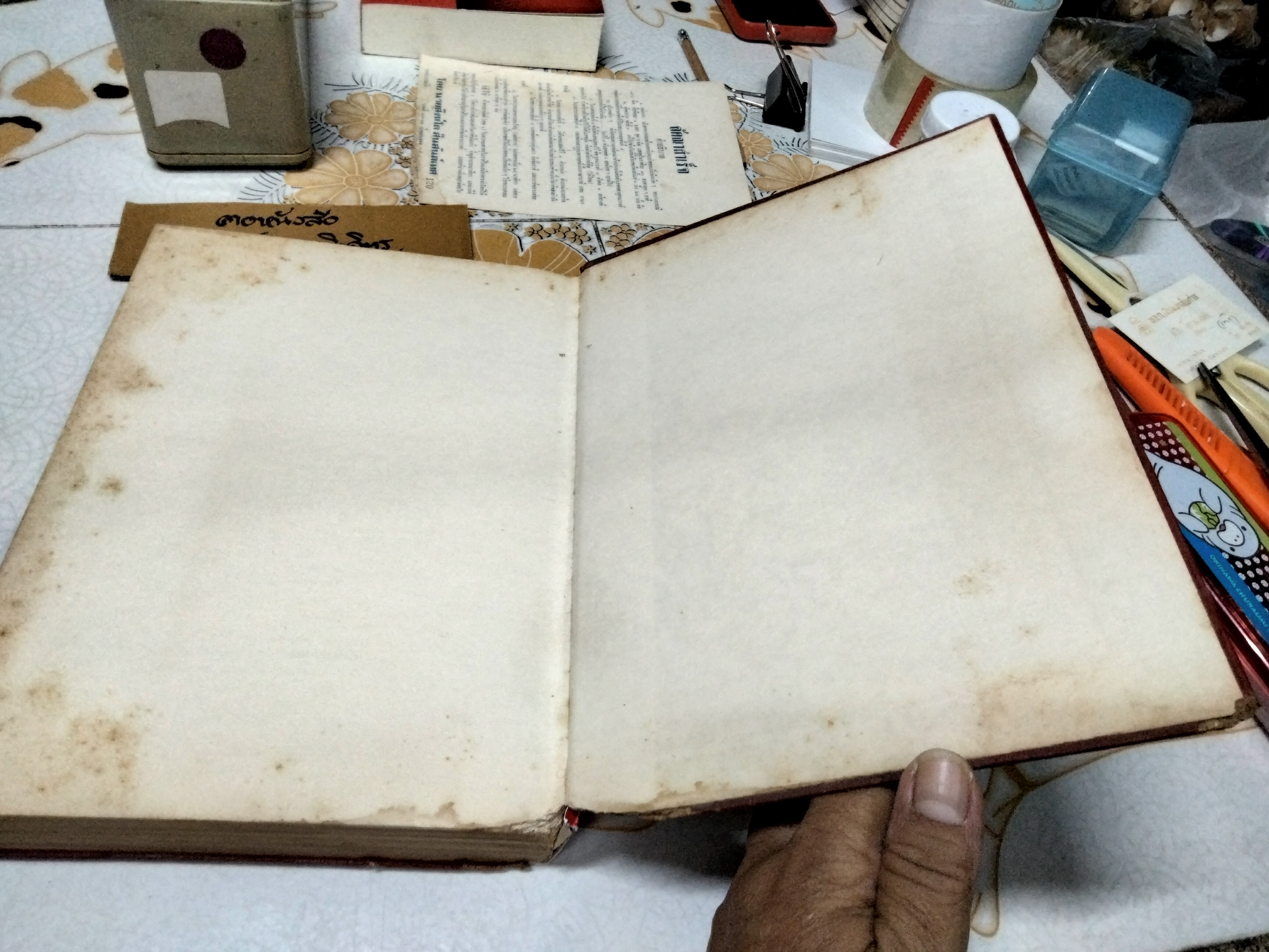 โหราศาสตร์ไทย เรียนด้วยตนเอง (เล่มเดียวจบ) โดย สิงห์โต สุริยาอารักษ์ พิมพ์ 4/2526 (มีตำหนิซ่อมสันปก) **สินค้าหมด**