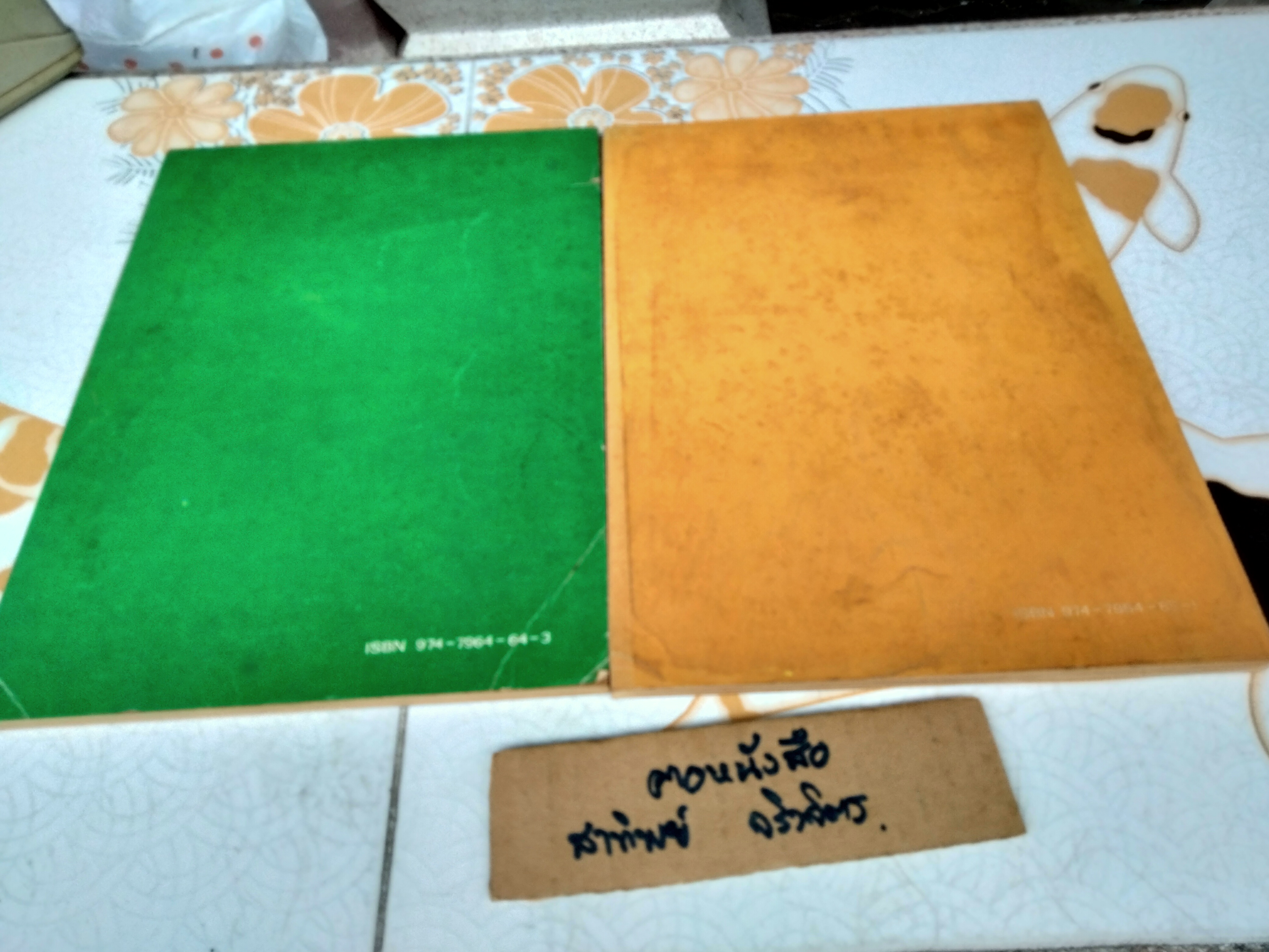 คู่มือปฏิบัติการไฟฟ้า-อิเล็กทรอนิคส์ เล่ม 1-2 พิมพ์ปีพ.ศ 2525 จัดพิมพ์โดย บริษัทซีเอ็ดยูเคชั่น