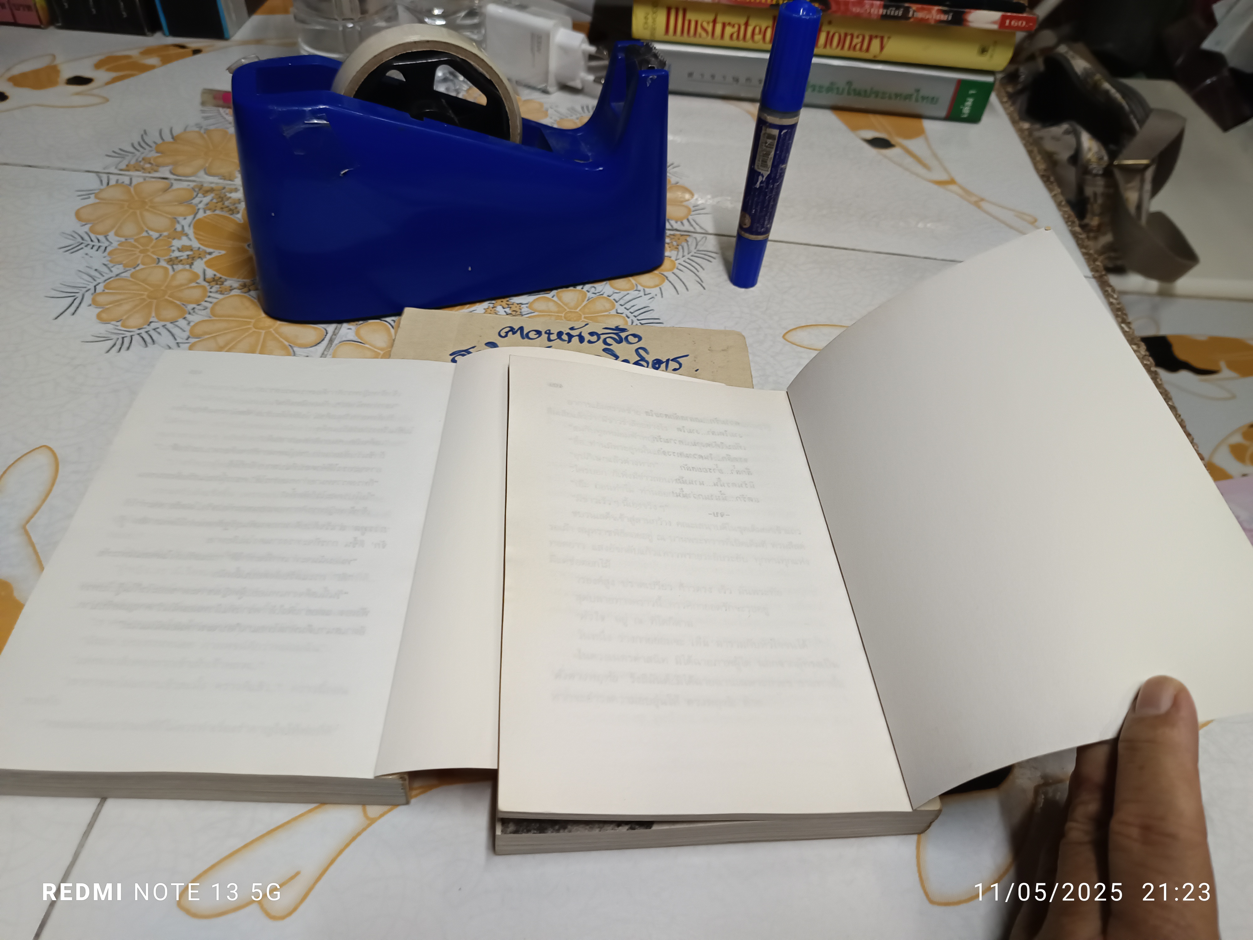 ดั่งดวงหฤทัย (2 เล่มจบ) โดย ลักษณวดี พิมพ์ครั้งที่ 2/2535 สำนักพิมพ์บำรุงสาส์น