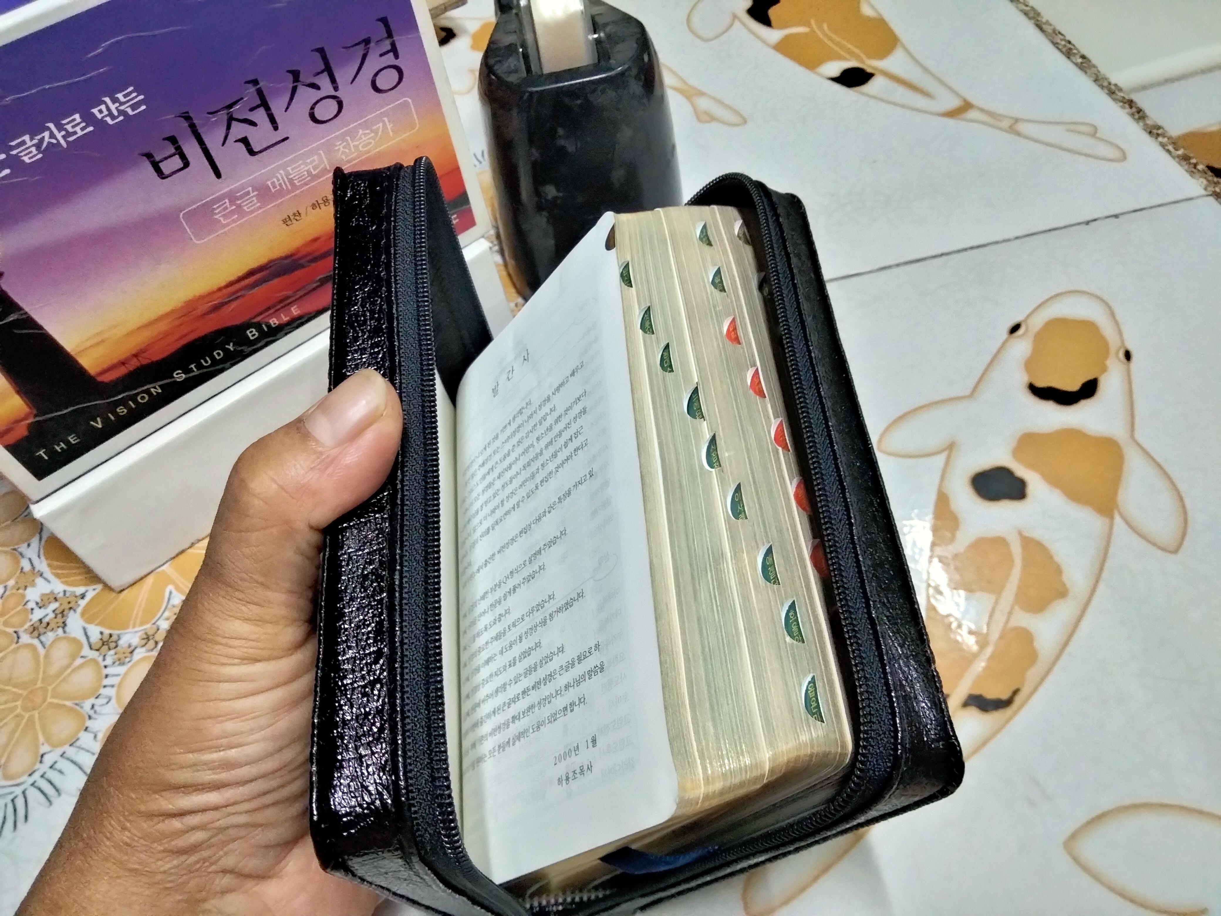 พระคัมภีร์วิสัยทัศน์ (ภาษาเกาหลี) The Visual Study Bible คัมภีร์ไบเบิล **สินค้าหมด**