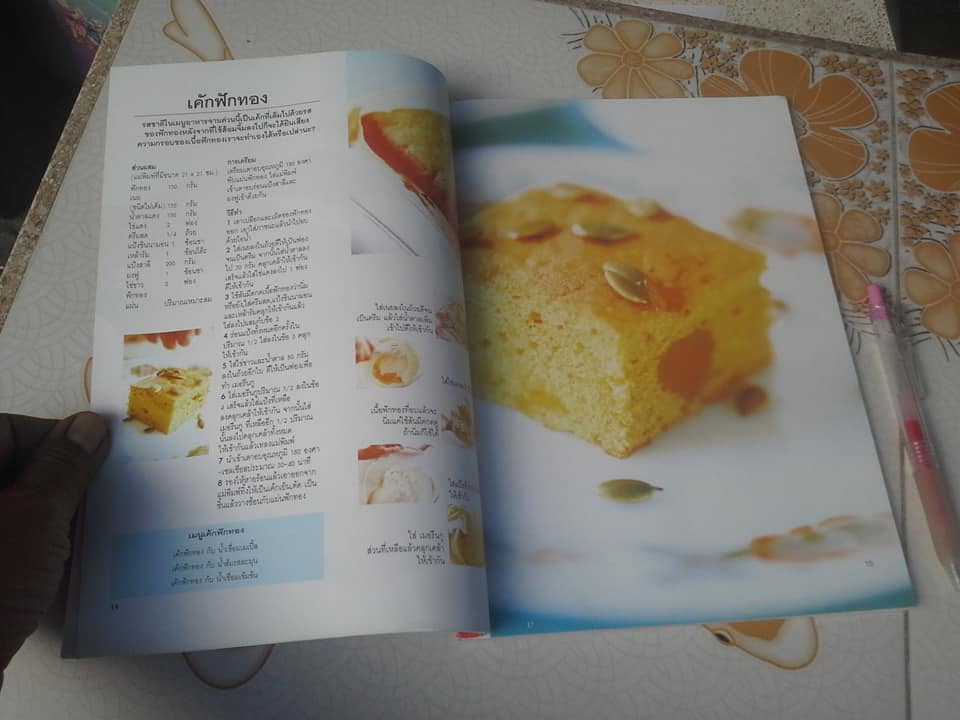 100 เมนู ชุดอาหารจานด่วน สำหรับคุณที่สนใจเปิดร้านอาหารเล็ก ๆ