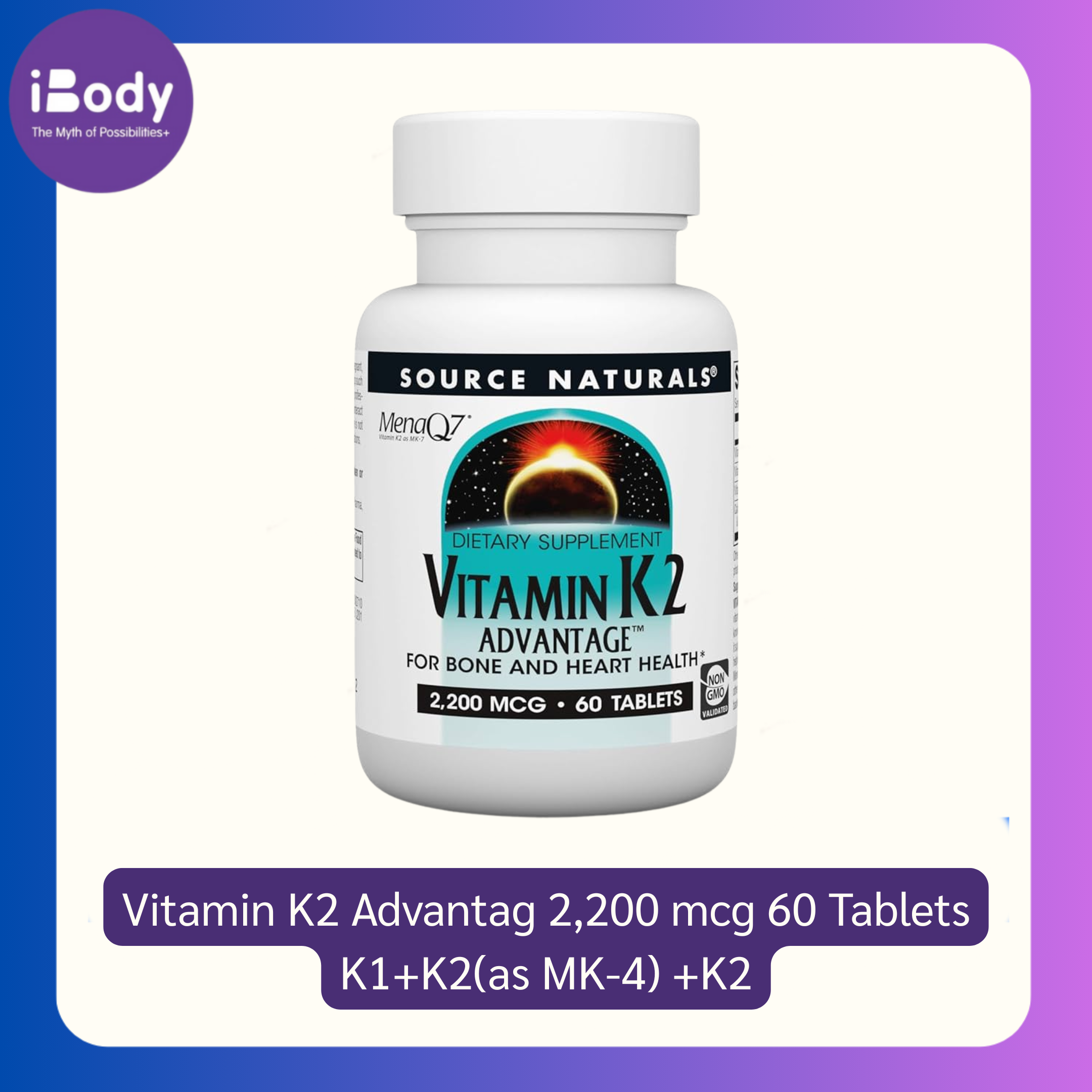 วิตามินเค 2 Vitamin K2 Advantage™ 2,200 mcg 60 Tablets ( Source Naturals®) K1+K2(as MK-4) +K2 (as MenaQ7®) บำรุงกระดูก