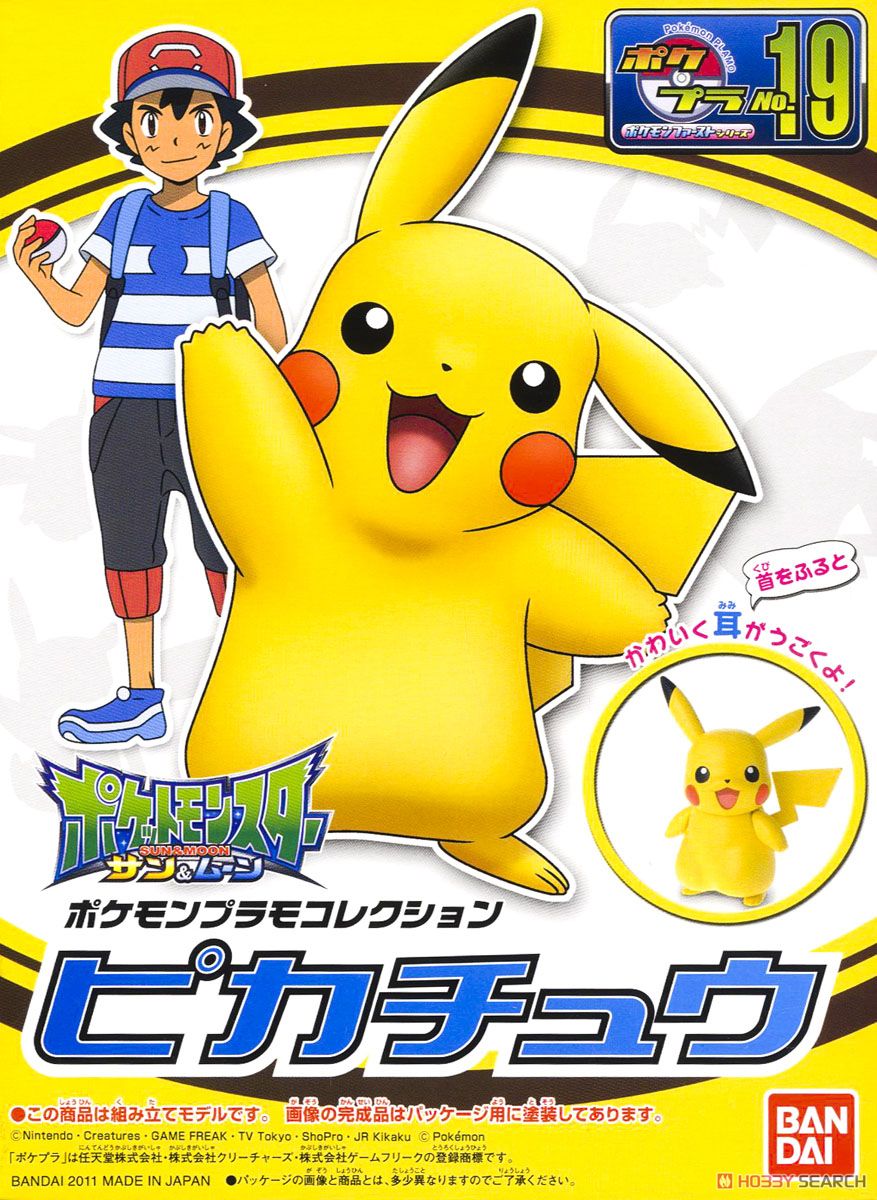 19 Pokemon Plastic Model Collection Pikachu