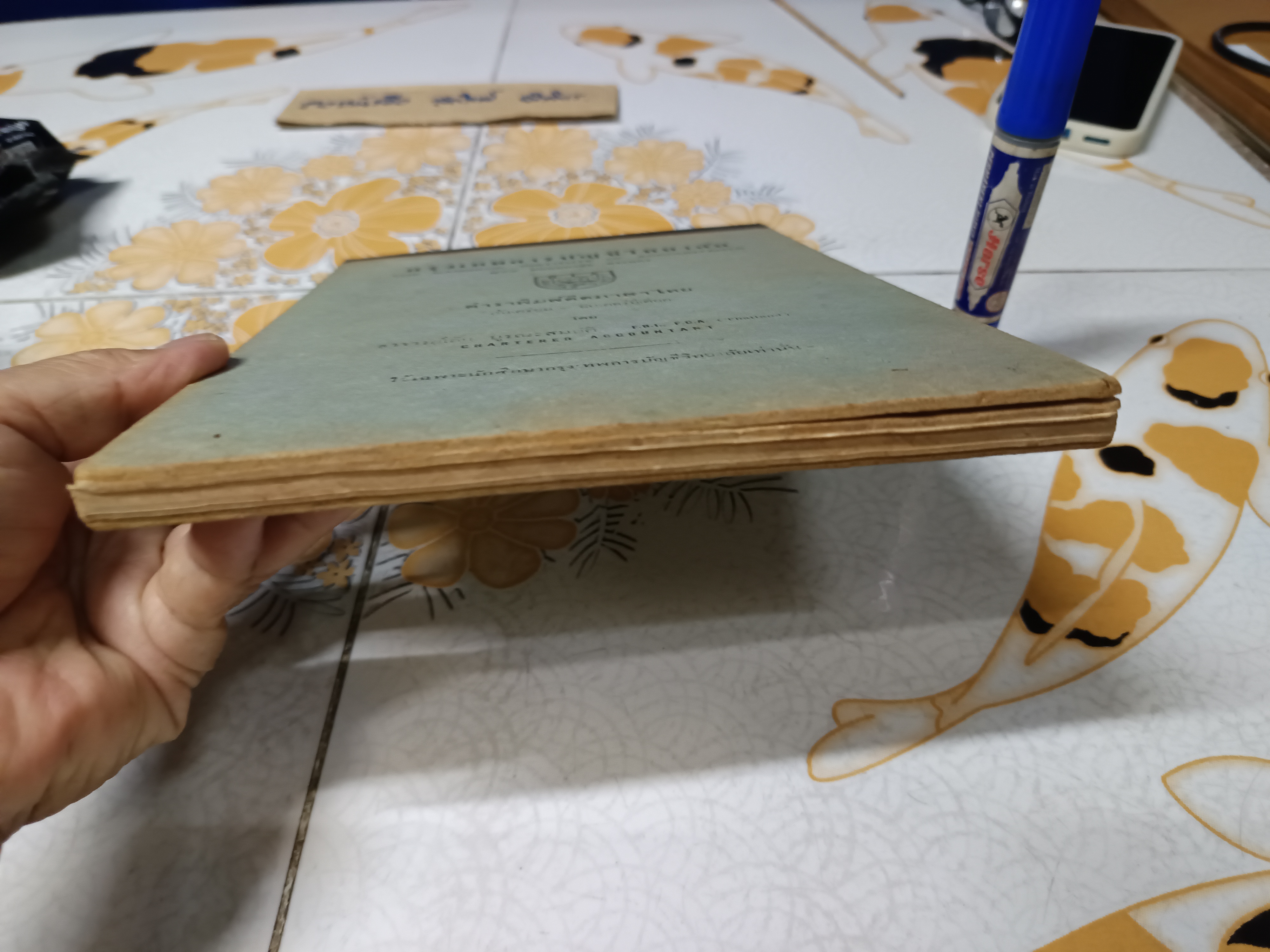 ตำราพิมพ์ดีดภาษาไทย คั่นเตรียม - อินเตอร์มีเดียด โดย อาจารย์เล็ก บูรณะสมบัติ ของ กรุงเทพการบัญชีวิทยาลัย พิมพ์ปีพ.ศ 2501