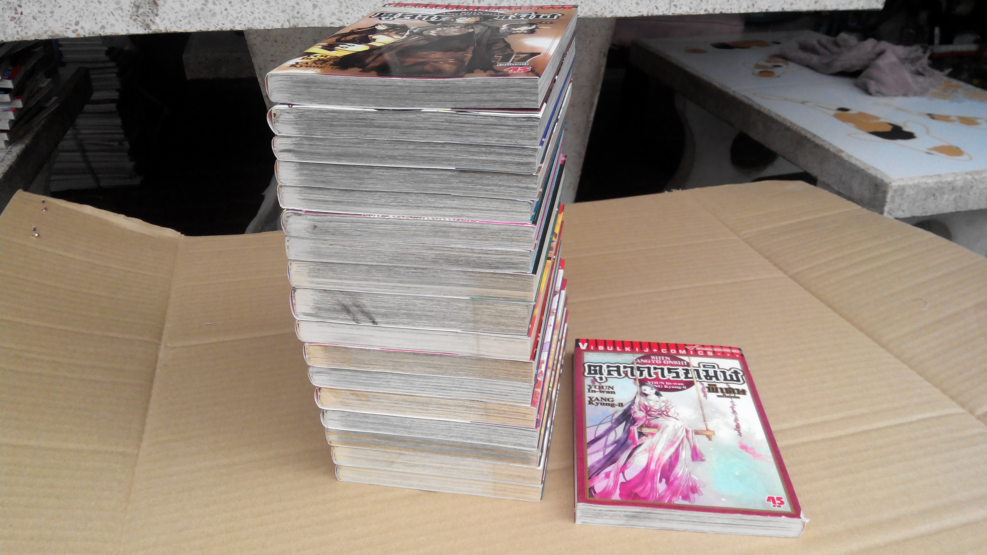 ตุลาการทมิฬ ครบชุด 17เล่มจบ +เล่มพิเศษ 1 เล่ม **สินค้าหมด**