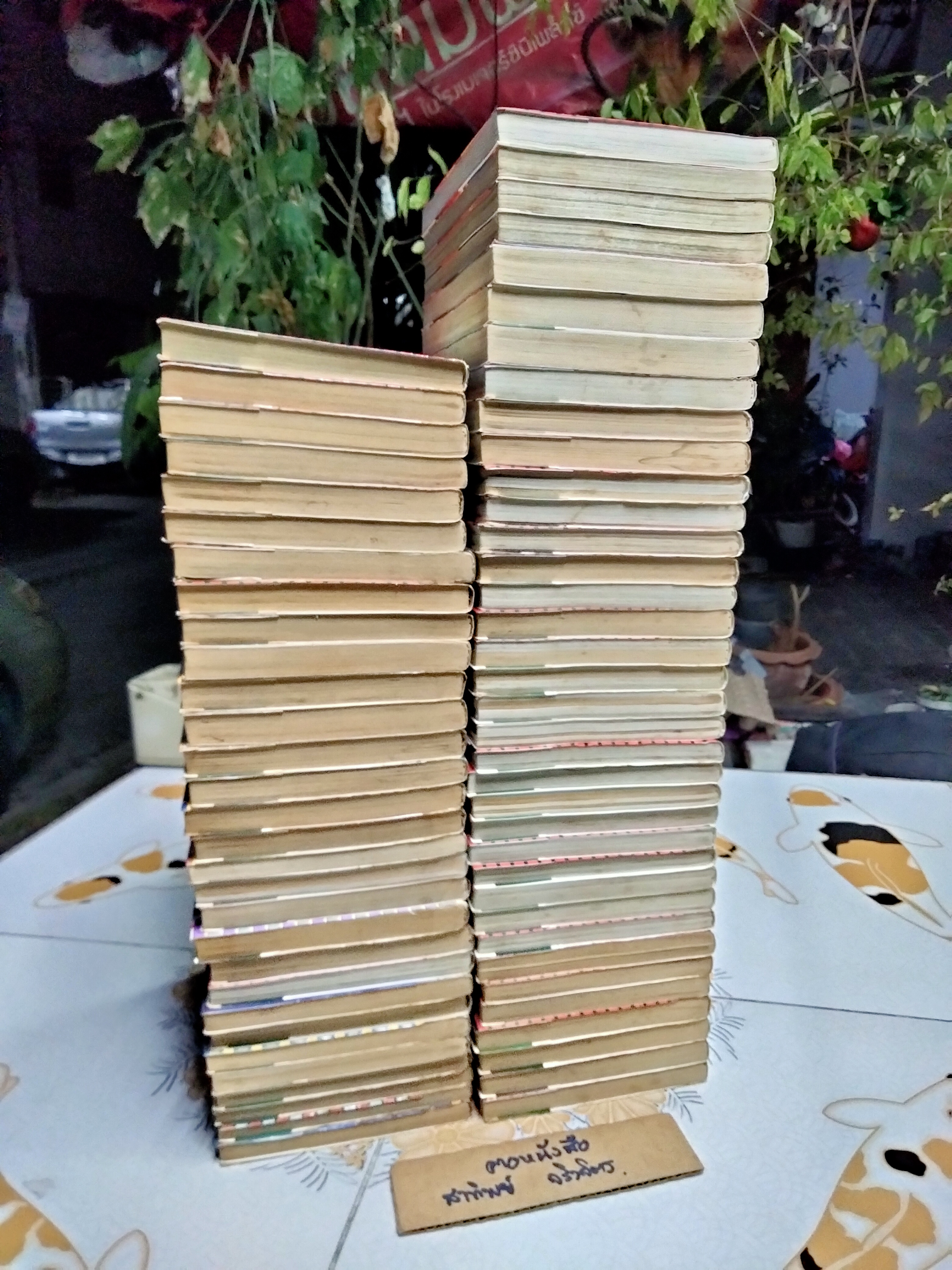 ก้าวแรกสู่สังเวียน - โจจิ โมริคาว่า ช่วง 1-80 (มีแค่ 66 เล่ม) ขาด 35,36,37,38,...41-50,