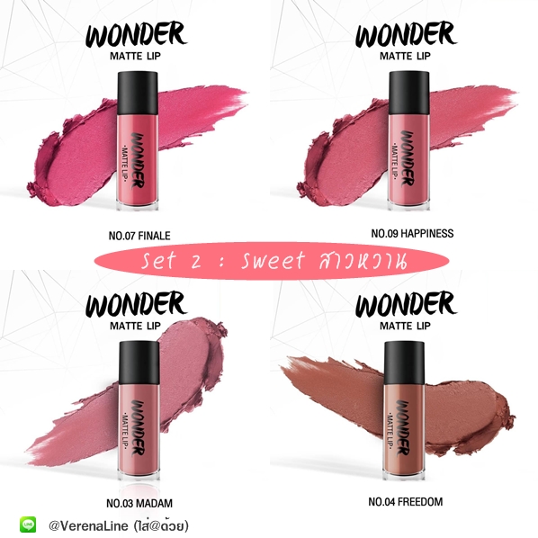 สี set 2 verena wonder lip