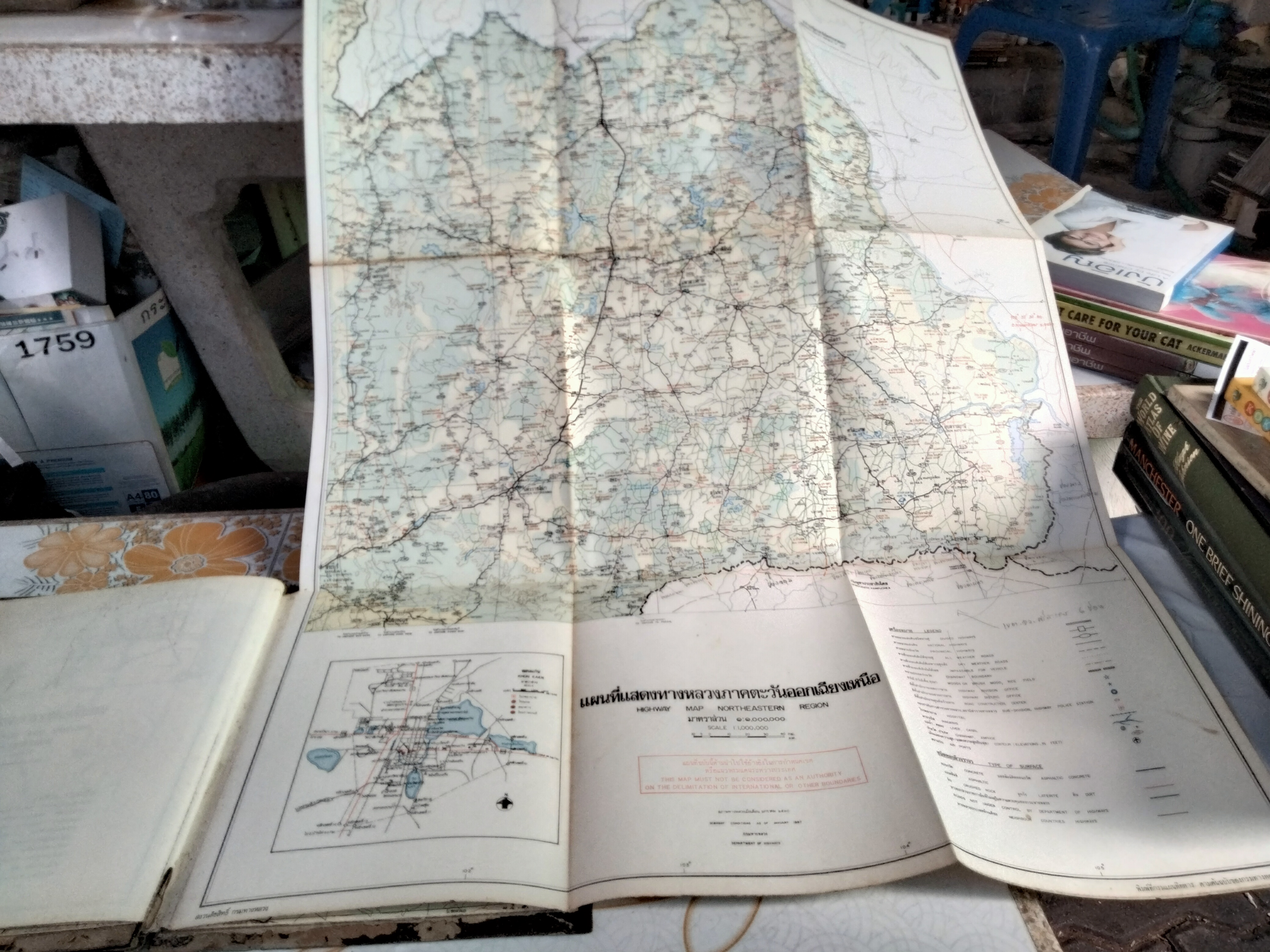 แผนที่ทหาร (ตามต้นฉบับของกรมทางหลวง พ.ศ.2530) อภินันทนาการ จาก กรมแผนที่ทหาร กองบัญชาการทหารสูงสุด