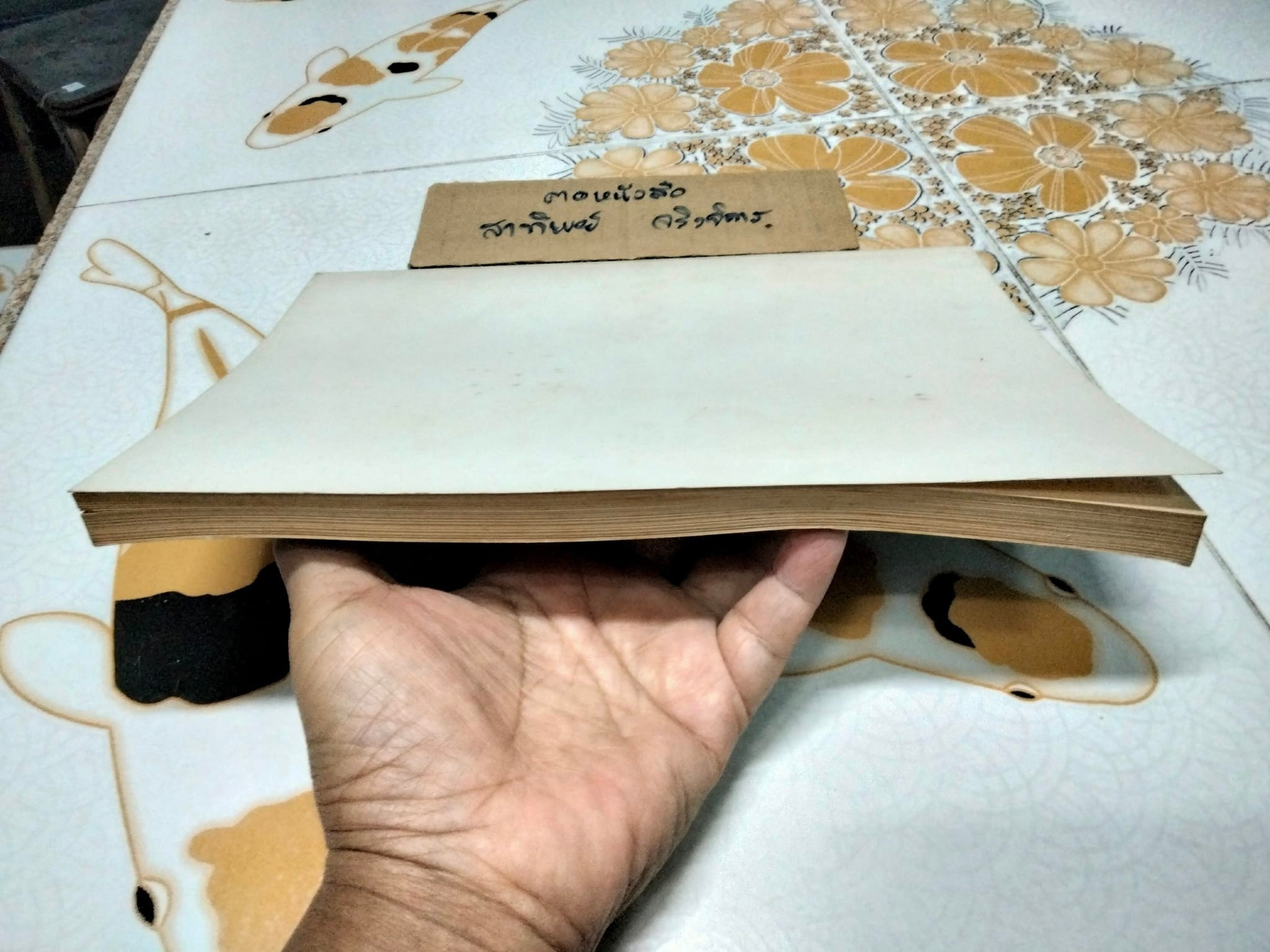 อิเล็คตรอนิคส์พื้นฐานสำหรับช่างเทคนิค - จัดพิมพ์โดยโครงการสนับสนุนเทคนิคอุตสาหกรรม สมาคมส่งเสริมเทคโนโลยี (ไทย-ญี่ปุ่น) **สินค้าหมด**