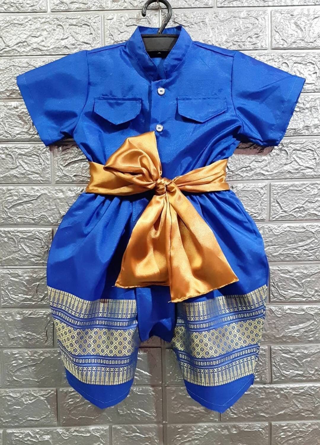 ชุดไทยเด็กชาย พี่หมื่นเสื้อกับโจง