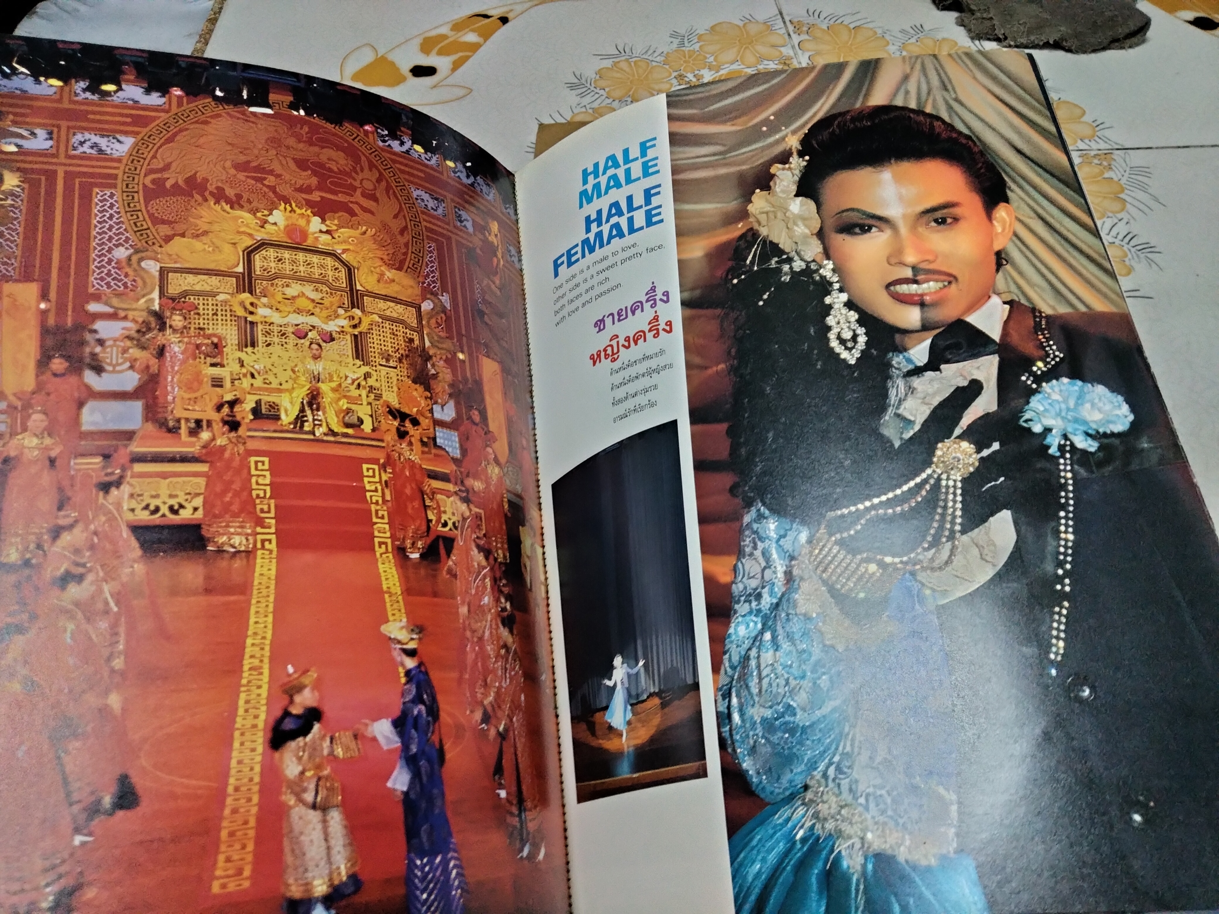 นิตยสาร อัลคาซ่าร์ ALCAZAR Cabaret ...เริ่มแรก งานแสดงยุคแรกๆ บันทึกไว้ในรูปแบบหนังสือ