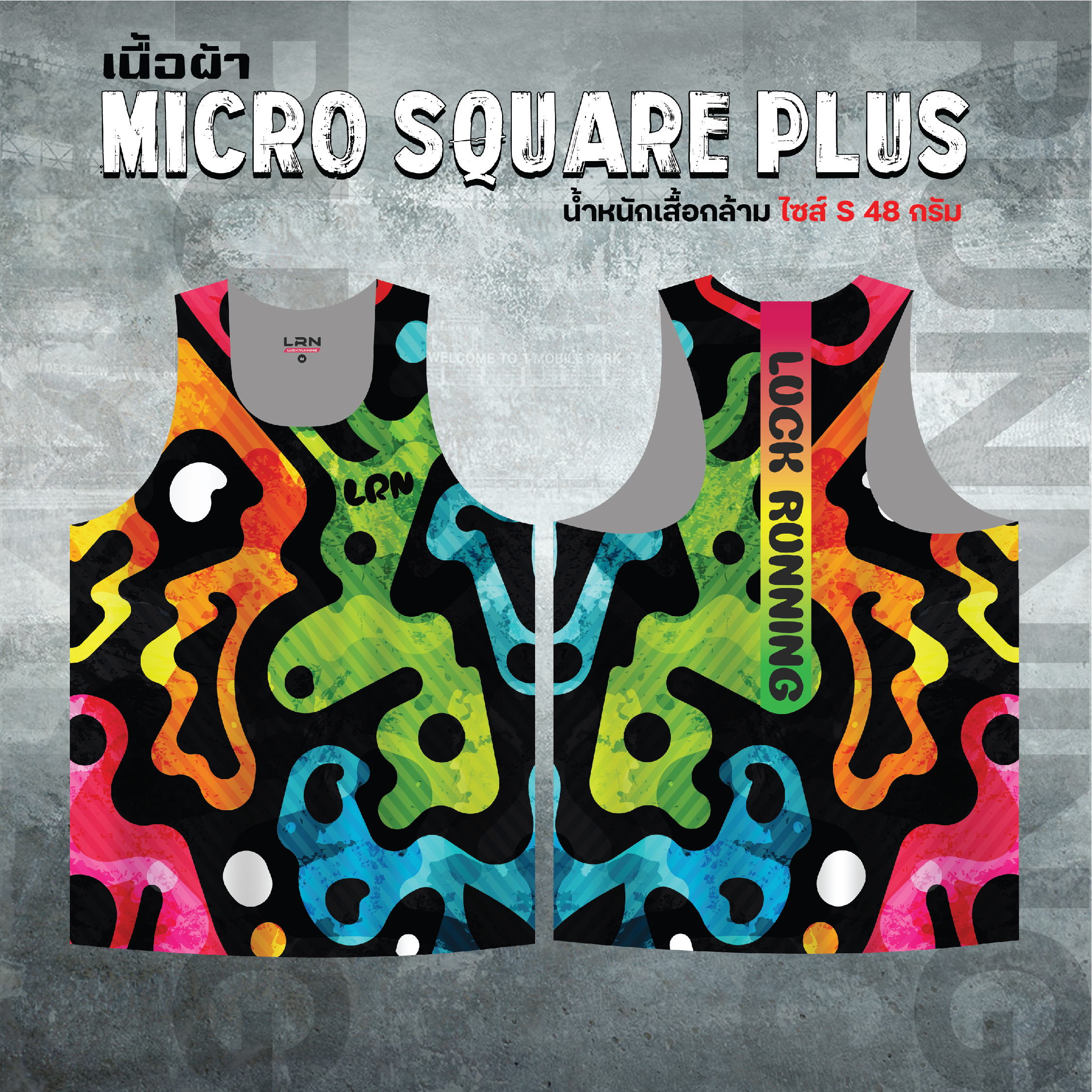 เสื้อวิ่งพิมพ์ลาย LRN เนื้อผ้า Micro Square Plus (MP04)