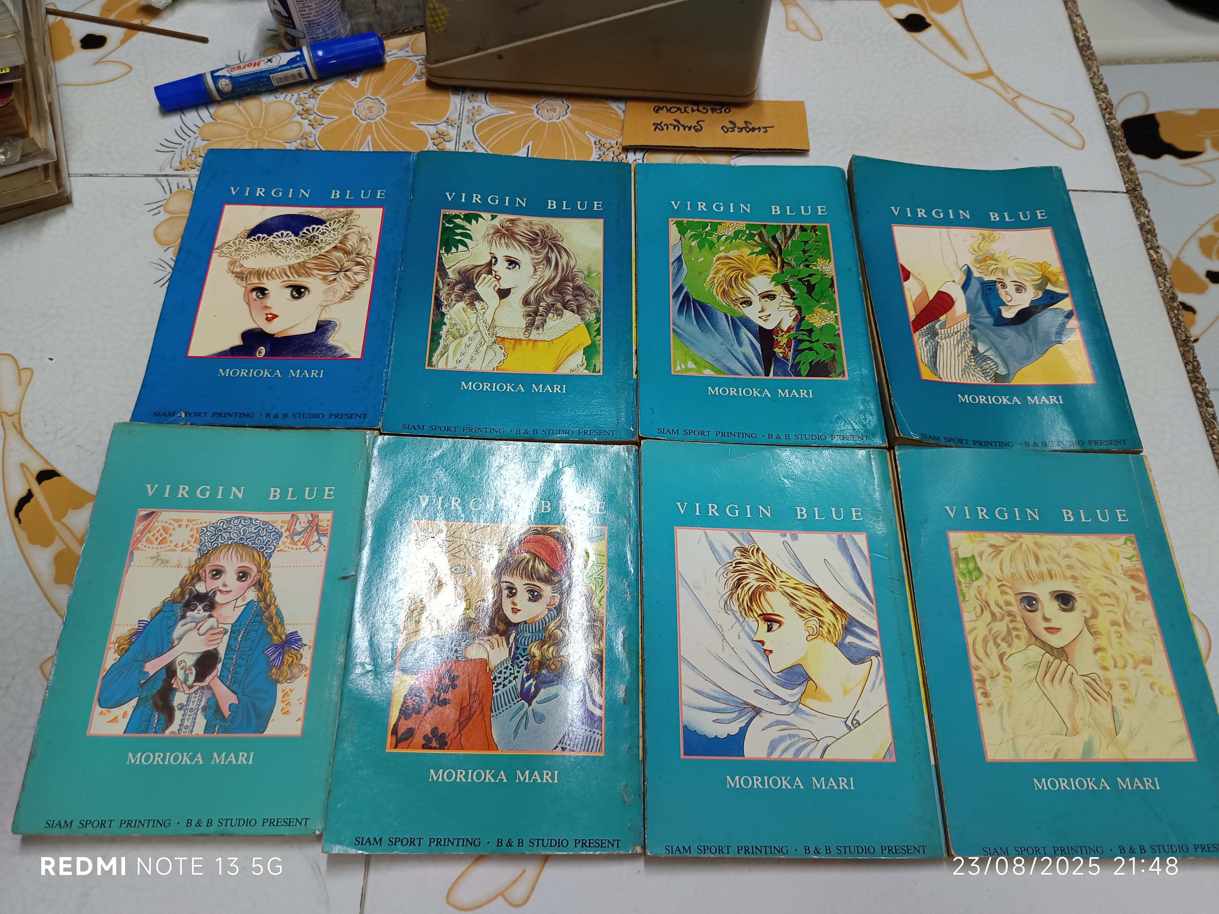 เพราะหัวใจเพรียกหา VIRGIN BLUE (8 เล่มจบ) **สินค้าหมด*"