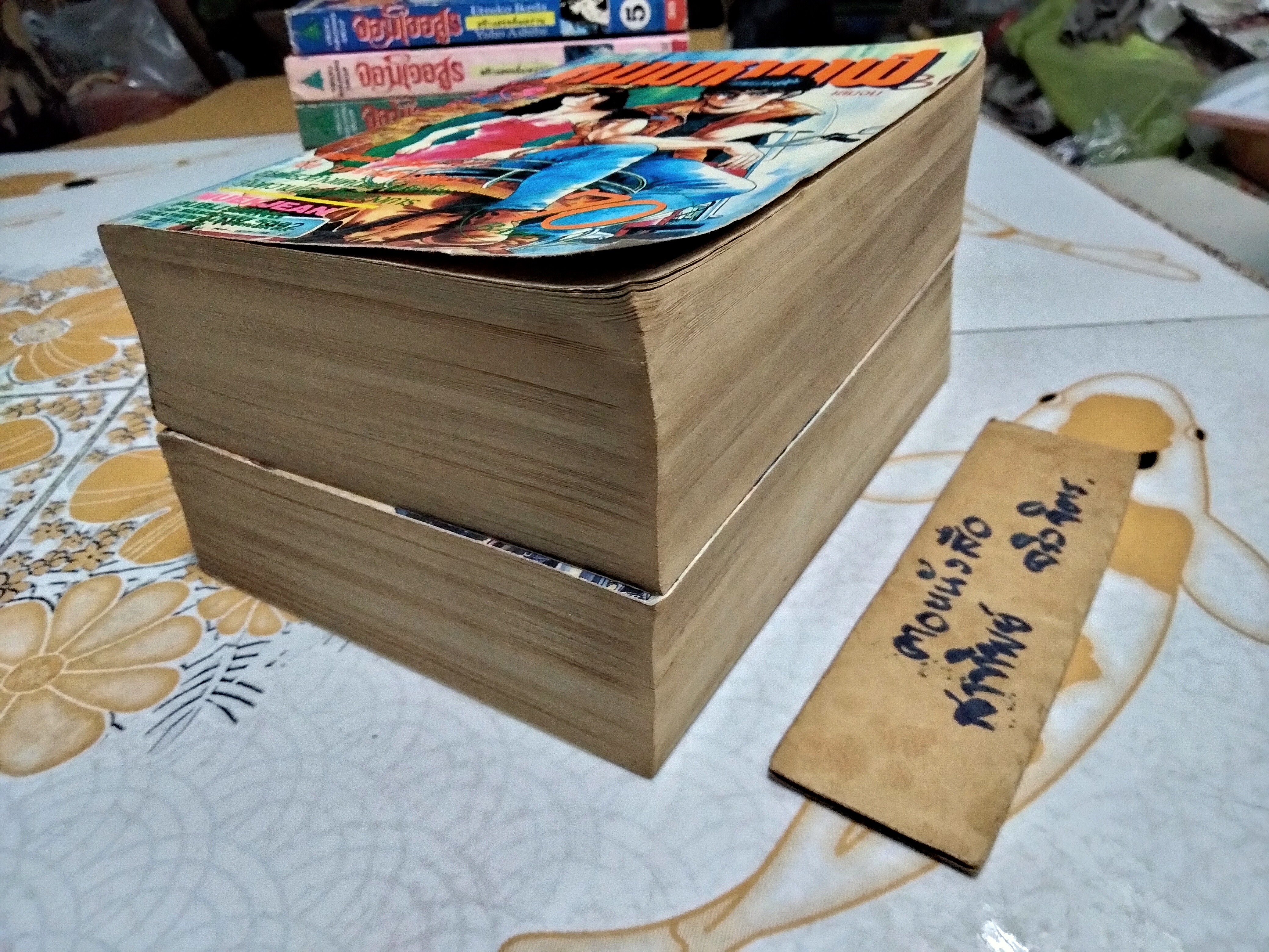 คนมหากาฬ สนพ.หมึกจีน ( 2เล่มจบ ) เรื่องเดียวกับ เทปเป้ ชายชาตินักสู้ ของมิตรไมตรื **สินค้าหมด**