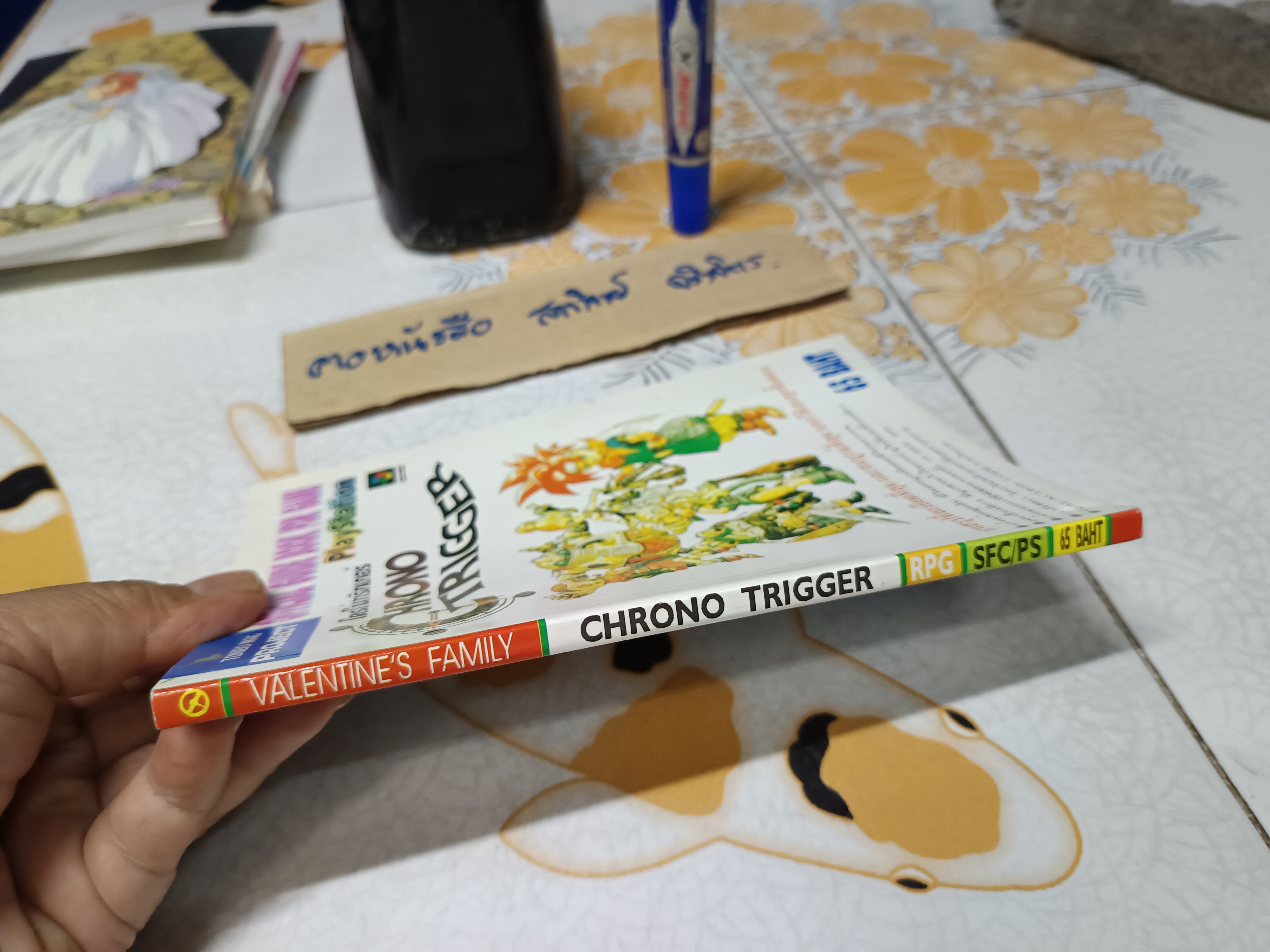 บทสรุปเกม CHRONO TRIGGER โครโน่ทริกเกอร์ / tonbo