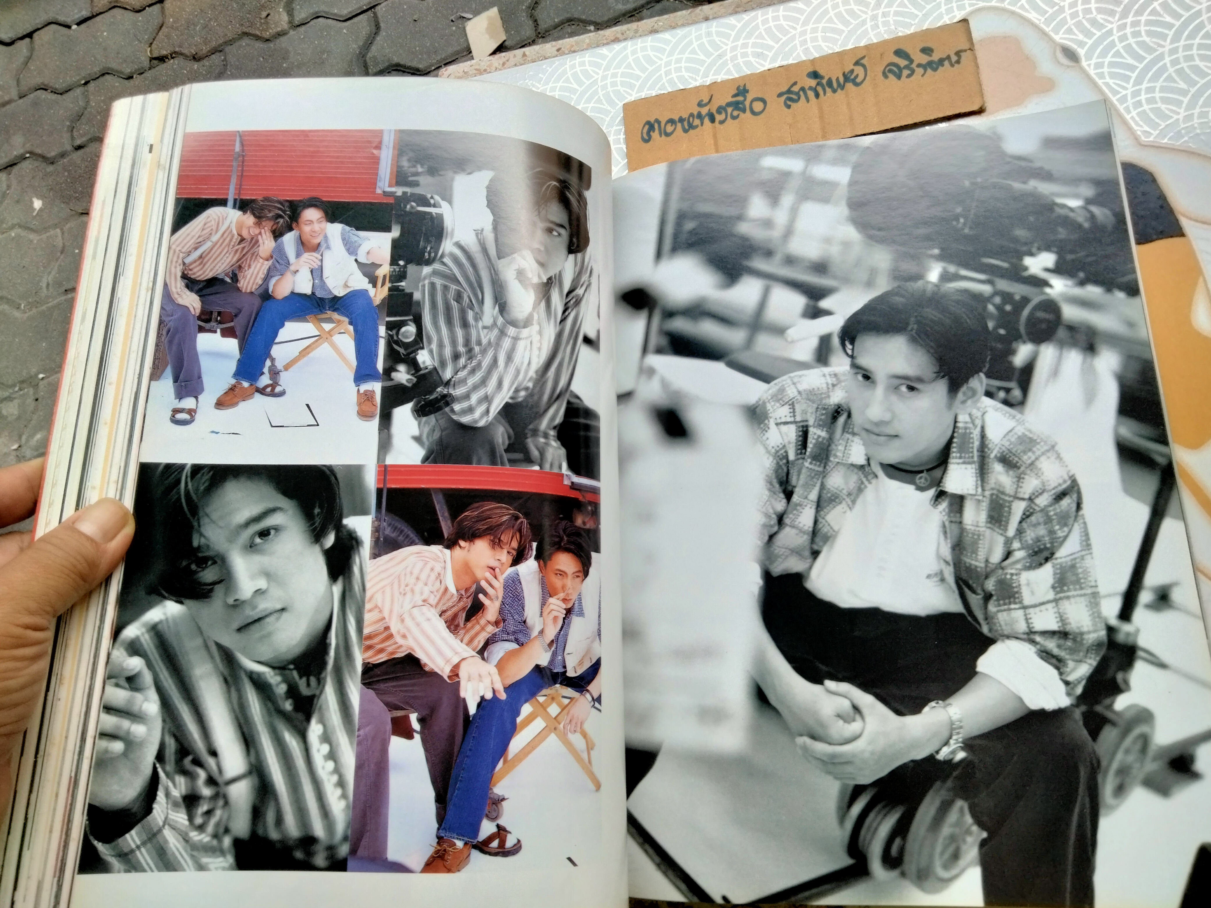 นิตยสารแพรวสุดสัปดาห์ ฉบับที่ 306 ปีที่ 13 วันที่ 1 พฤศจิกายน 2538 **สินค้าหมด**