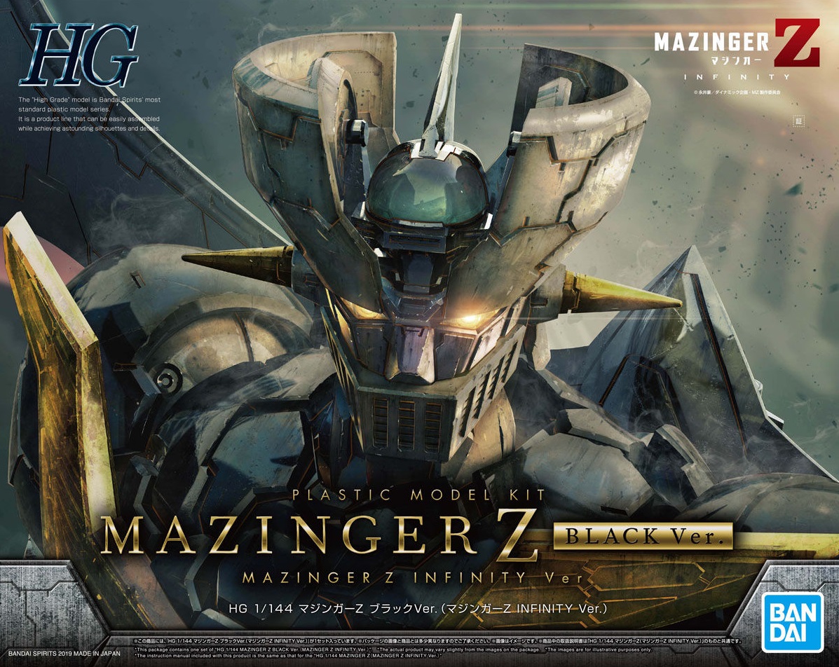 HG 1/144 MAZINGERZ BLACK VER.