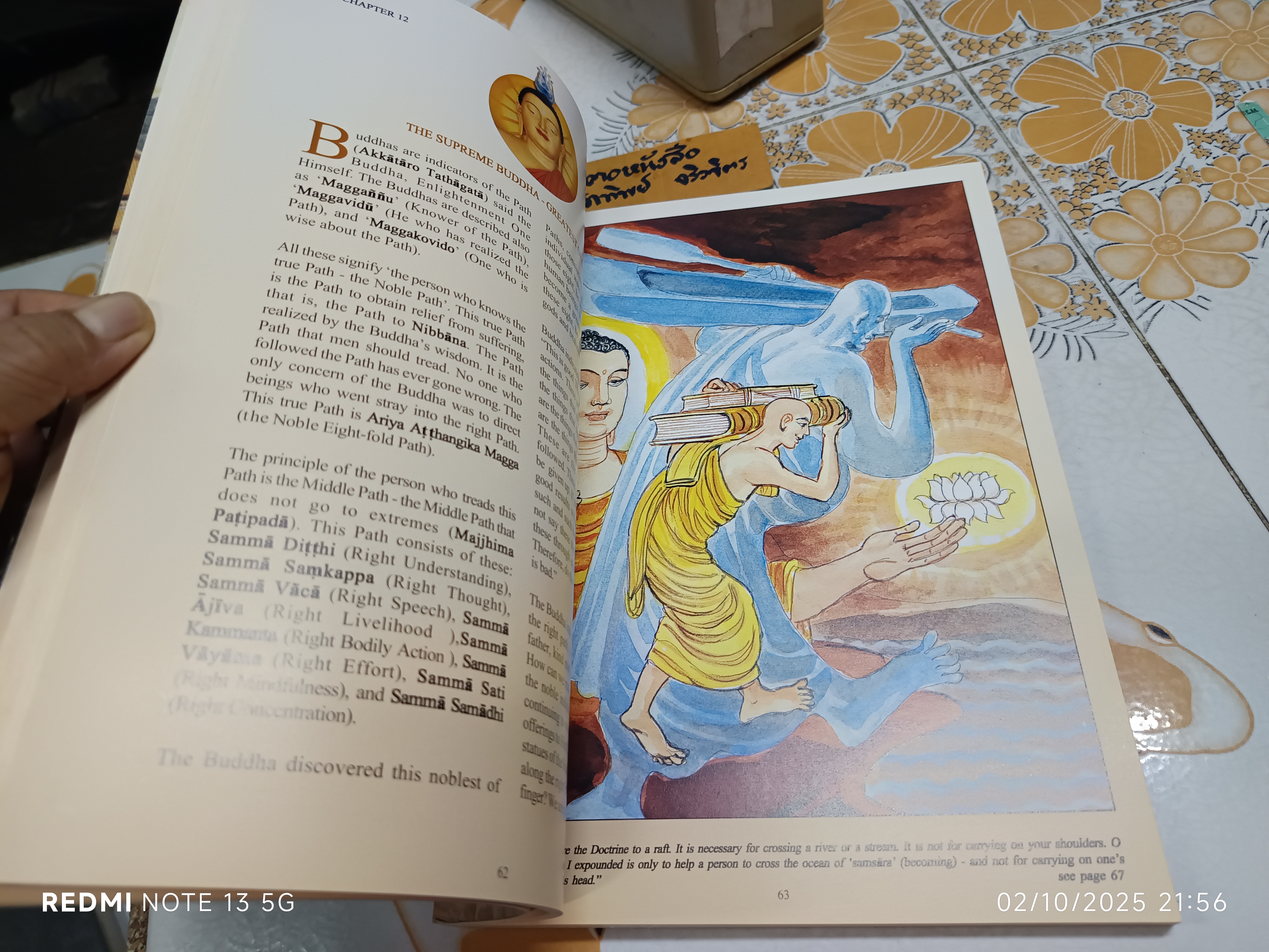 The Greatest Man Who Ever Lived The Supreme Buddha. by: Ven. Weragoda Sarada Maha Thero. (พระพุทธเจ้าผู้ยิ่งใหญ่)