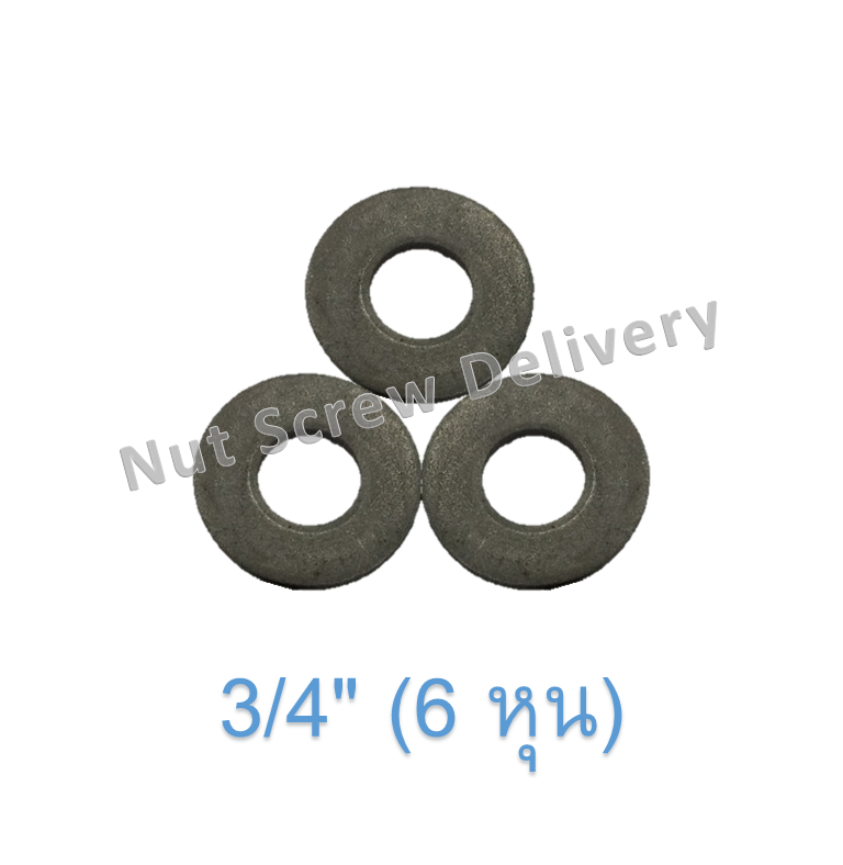 แหวนอีแปะหุน ไม่ชุบ 3/4" (6 หุน)