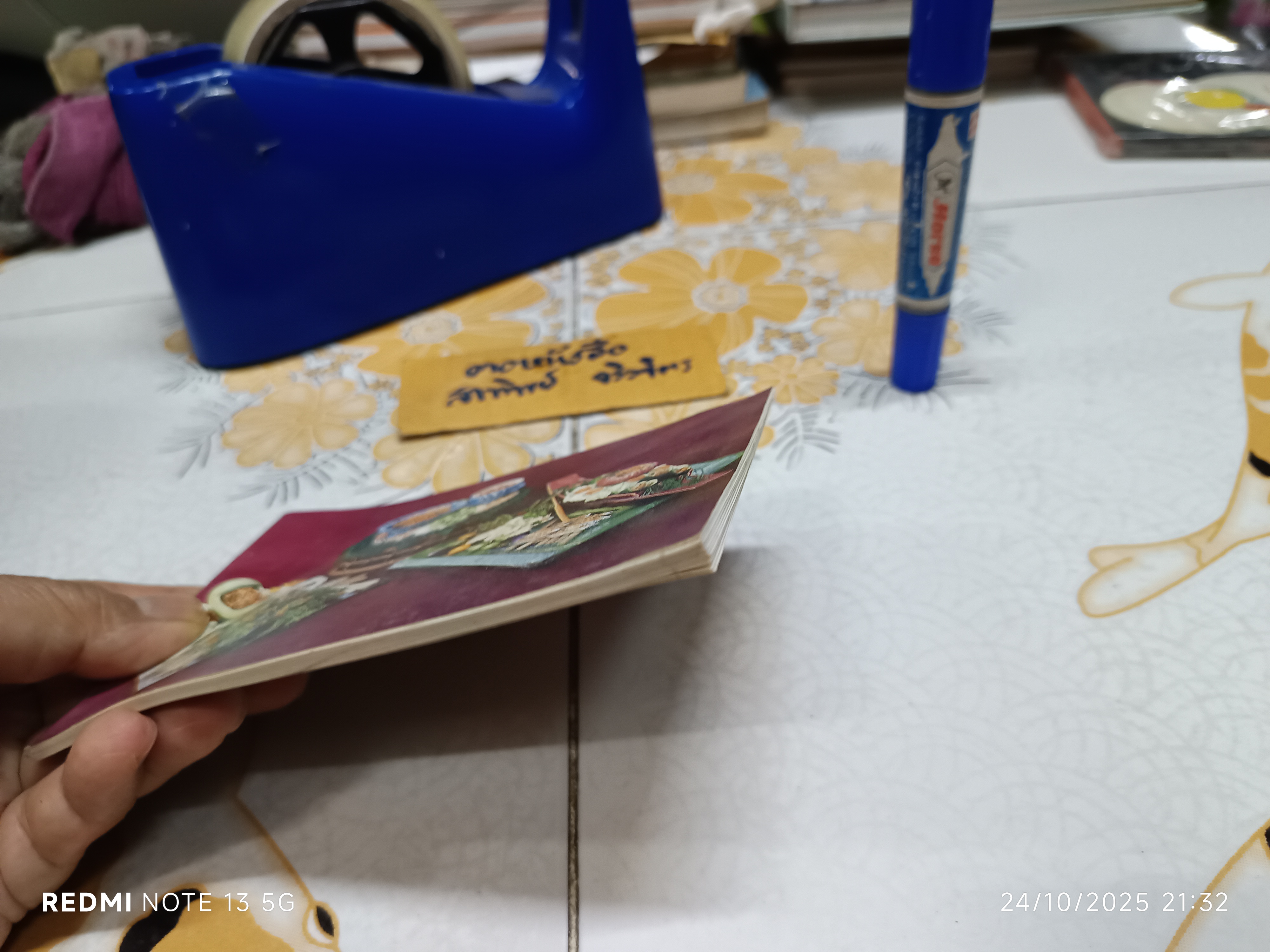 ตำรับอาหารไทยภาคต่างๆ ( 2 ภาษา ไทย-อังกฤษ) พิมพ์ประมาณปีพ.ศ 2529 #ตำรับอาหารเล่มเล็ก_แนวขวาง **สินค้าหมด**