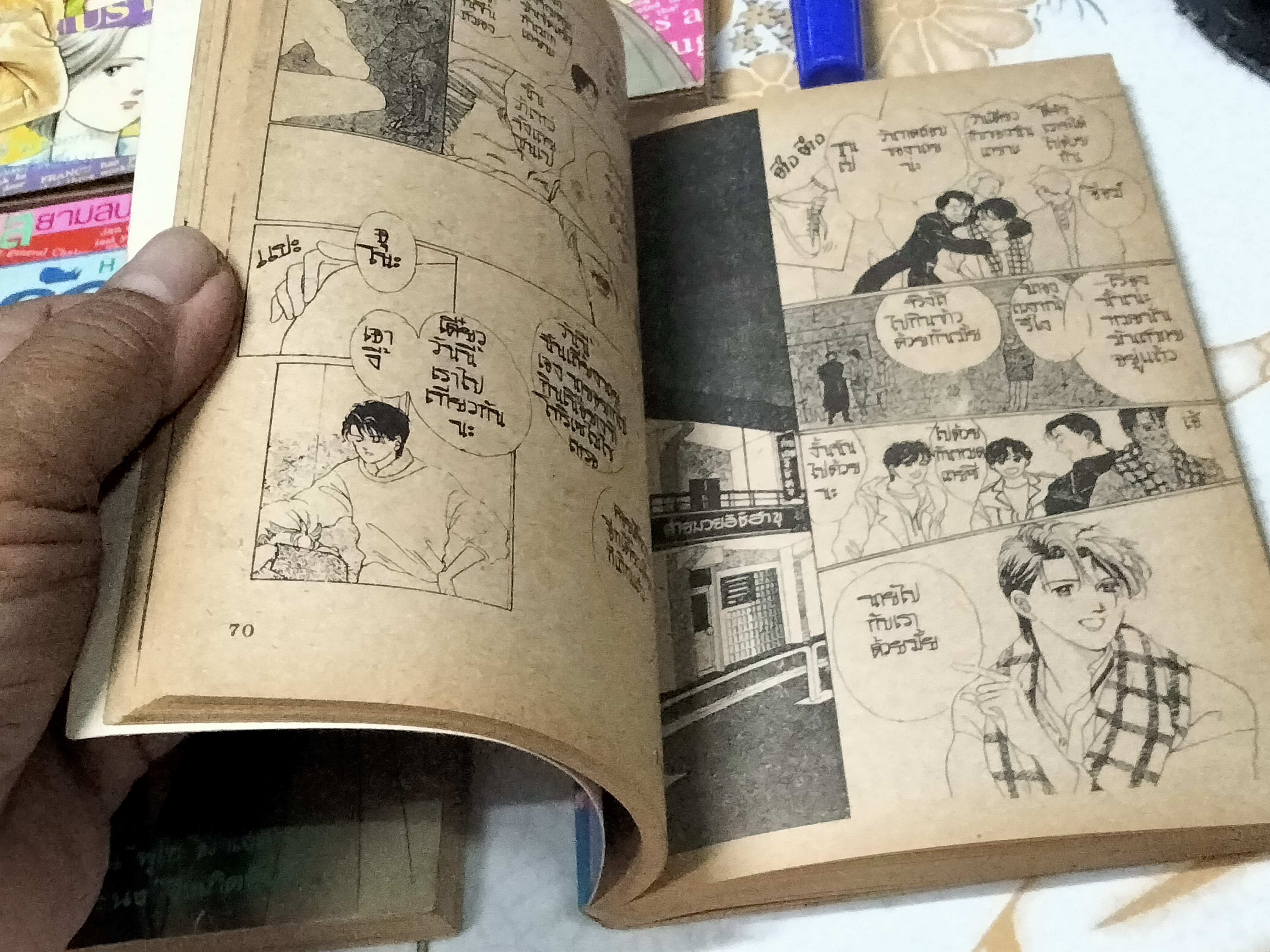 รักทระนง 7 เล่มจบ HIJIRI CHIAKI **สินค้าหมด**