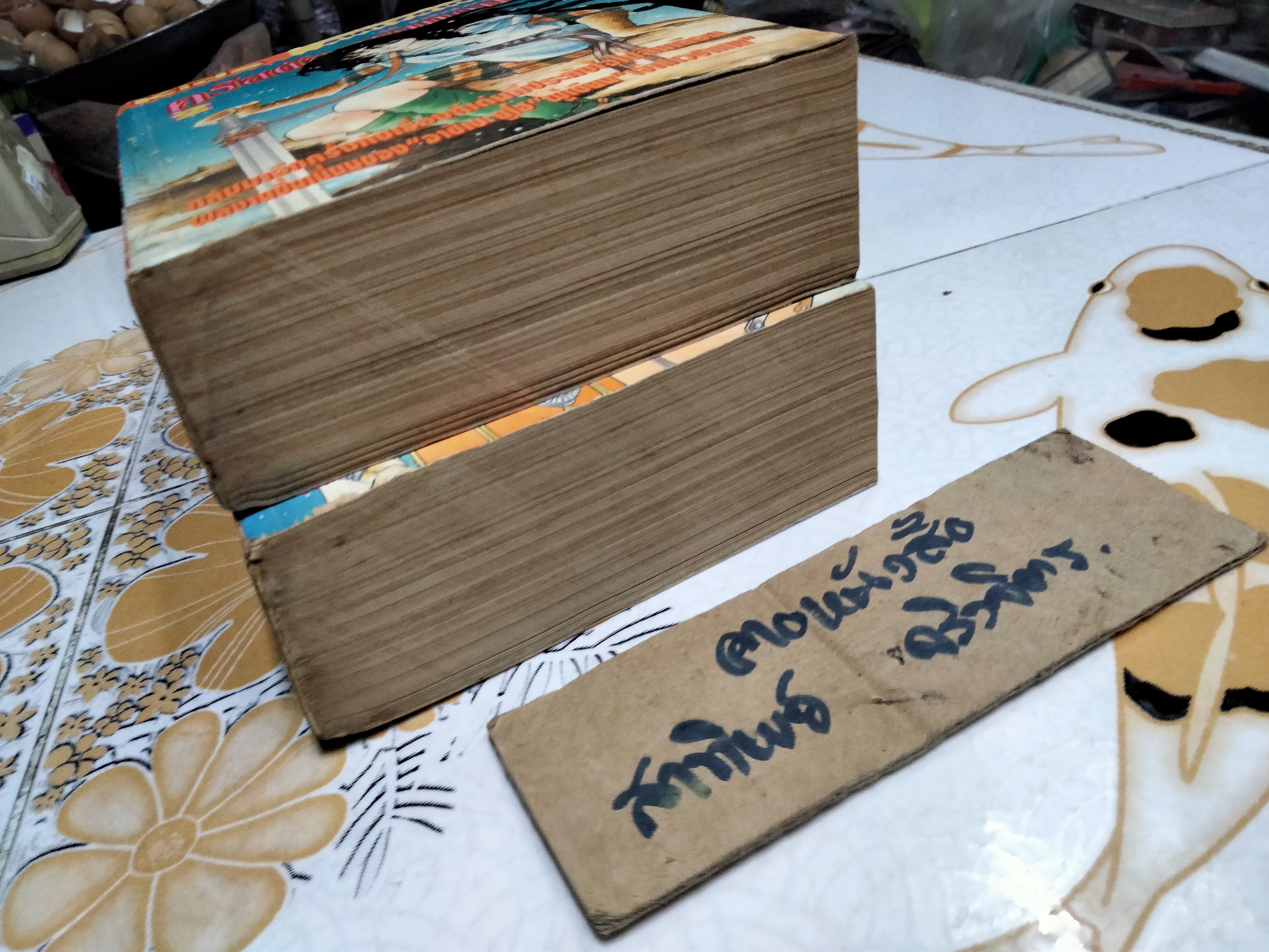 คริสตัลดรากอน 2 เล่มจบ ผลงานของ อาชิเบะ ยูโฮ **สินค้าหมด**