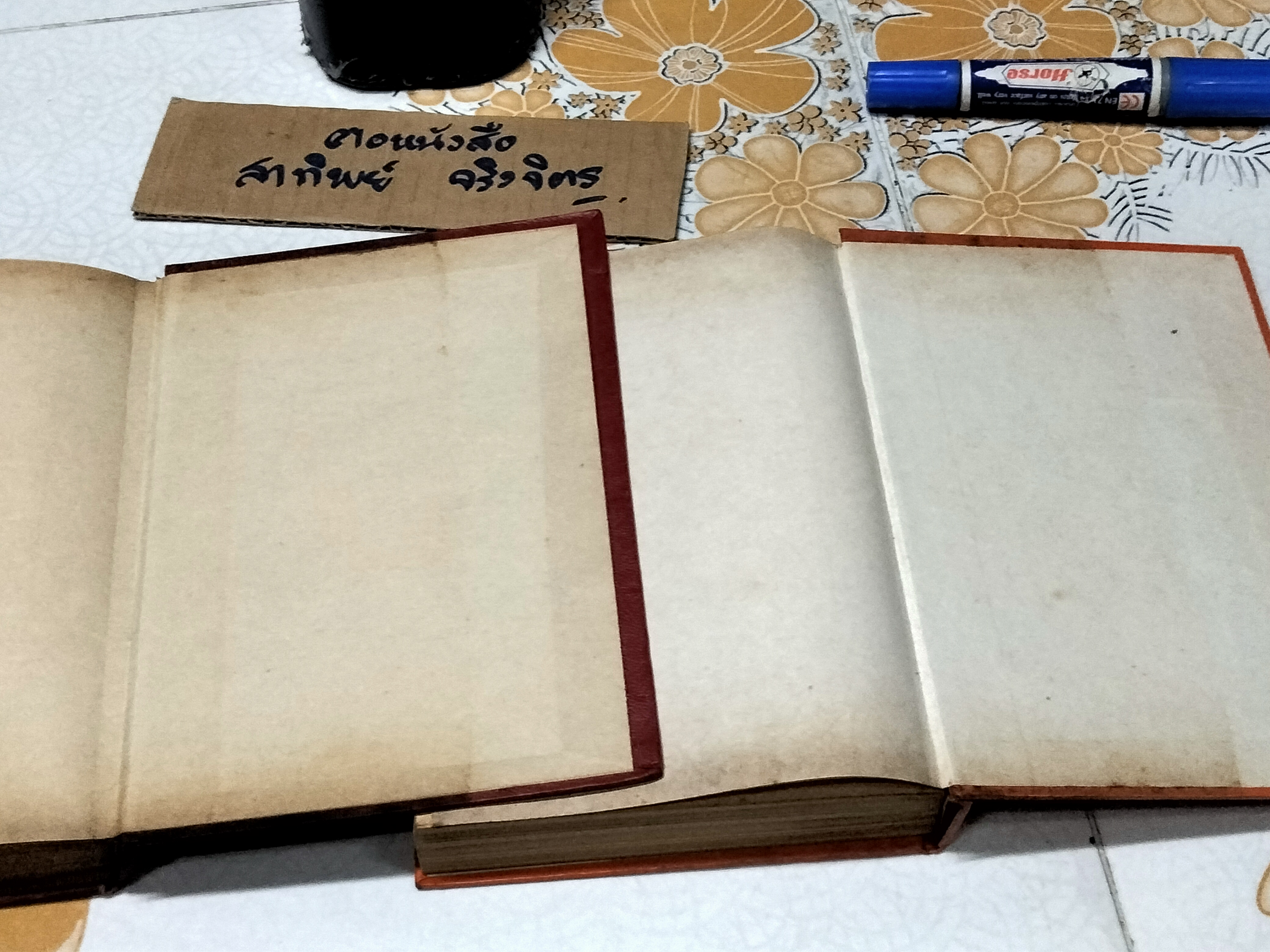 กองทัพธรรม ( 2 เล่ม รวม 3 ภาคสมบูรณ์) สุชีพ ปุญญานุภาพ เรียบเรียง