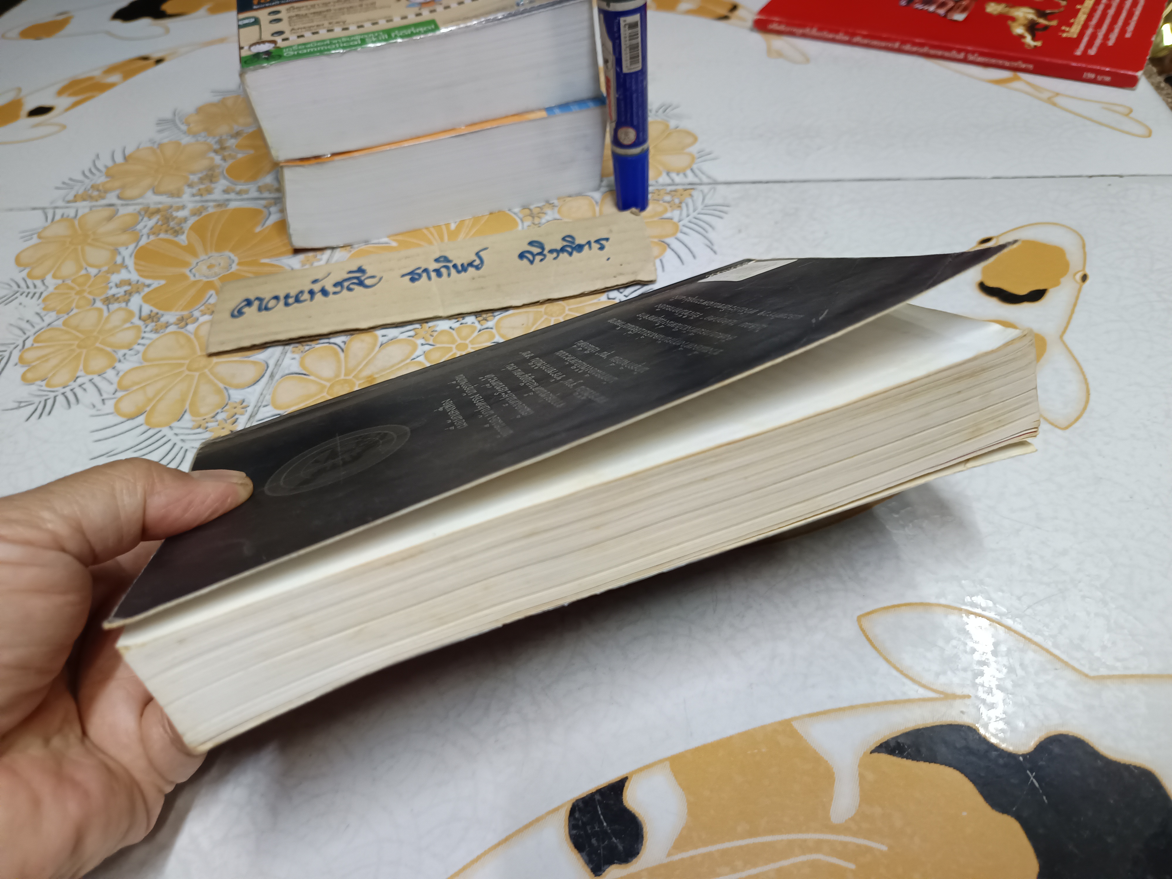 เส้นทางมาเฟีย โดย สุริยัน ศักดิ์ไธสง พิมพ์ครั้งที่ 5/2540 สำนักพิมพ์มติชน *UV เคลือบปก-ร่อน **สินค้าหมด**