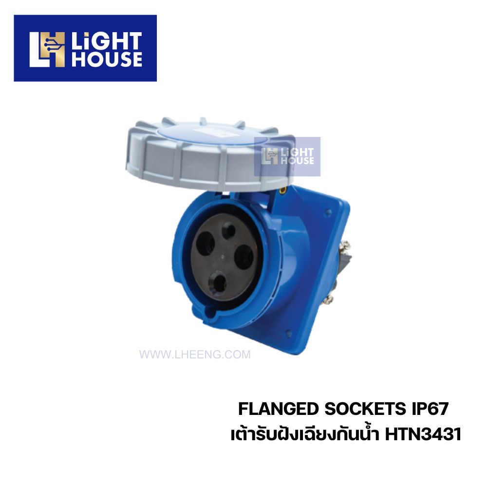 "DAKO" HTN3431 เต้ารับฝังเฉียงกันน้ำ (2P+E) 125A IP67 6H IP67 230V