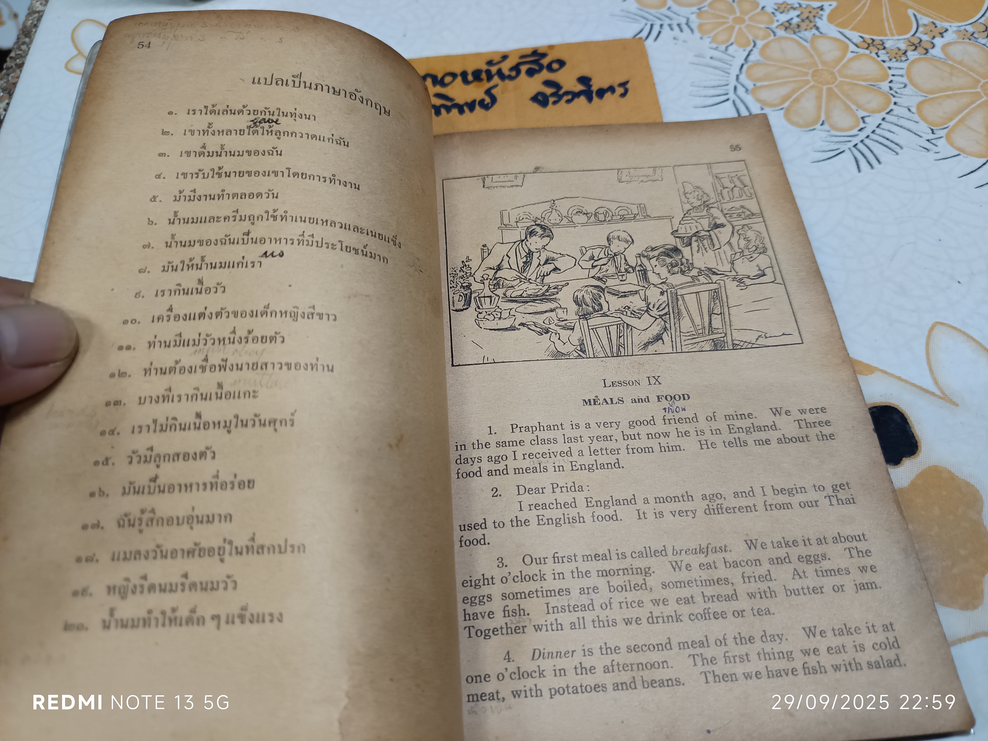 CLASS-WORK Book I หนังสือเรียนภาษาอังกฤษ By S. G. Copyright Collection Saint -Gabriel No.8