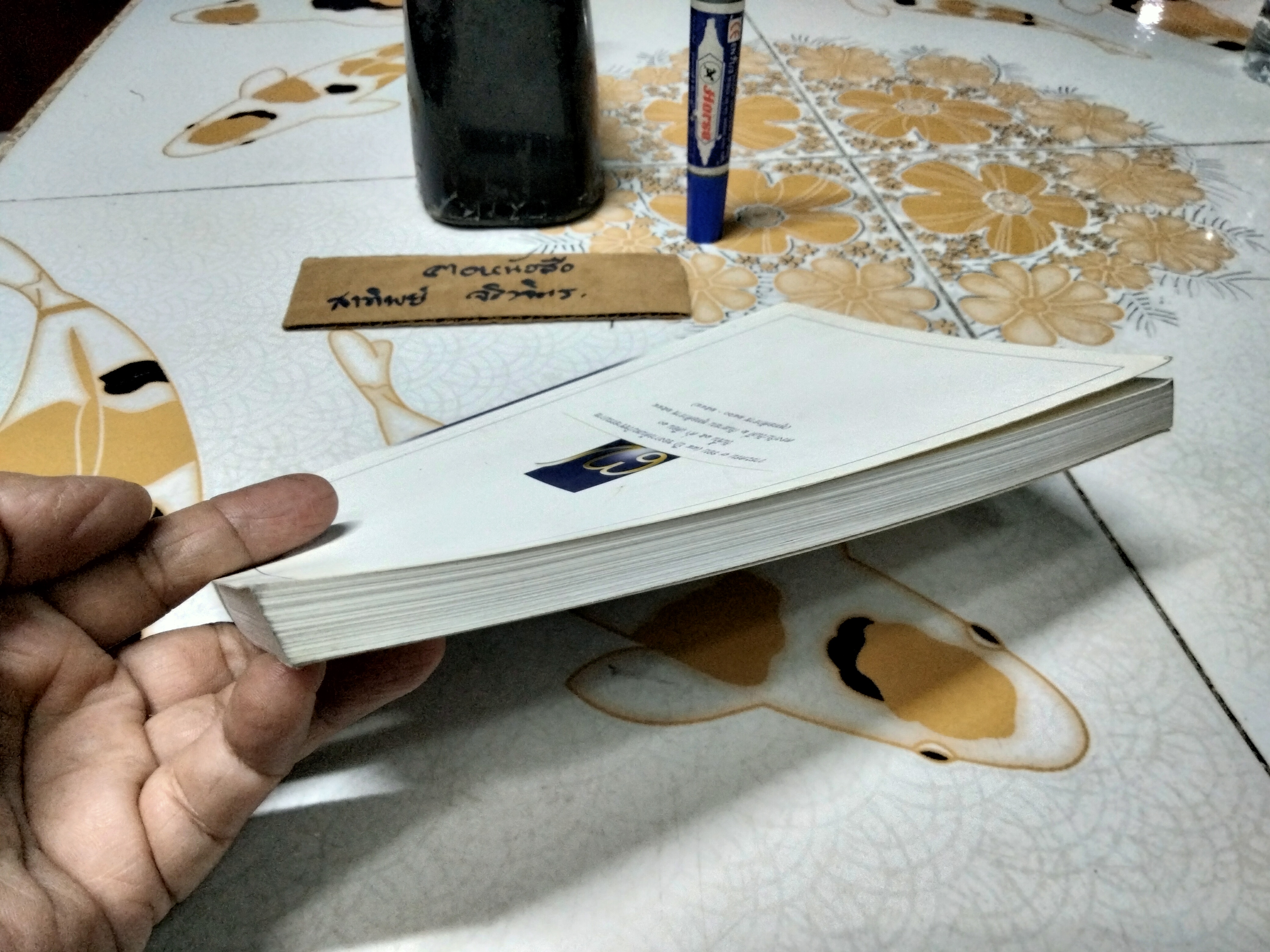 วิสุทธิวาจา 3 - เป็นหนังสือรวบรวมคัดตัดตอนพระธรรมเทศนา ของพระเดชพระคุณพระมงคลเทพมุนี (สด จนฺทสโร) ผู้ค้นพบวิชชาธรรมกาย