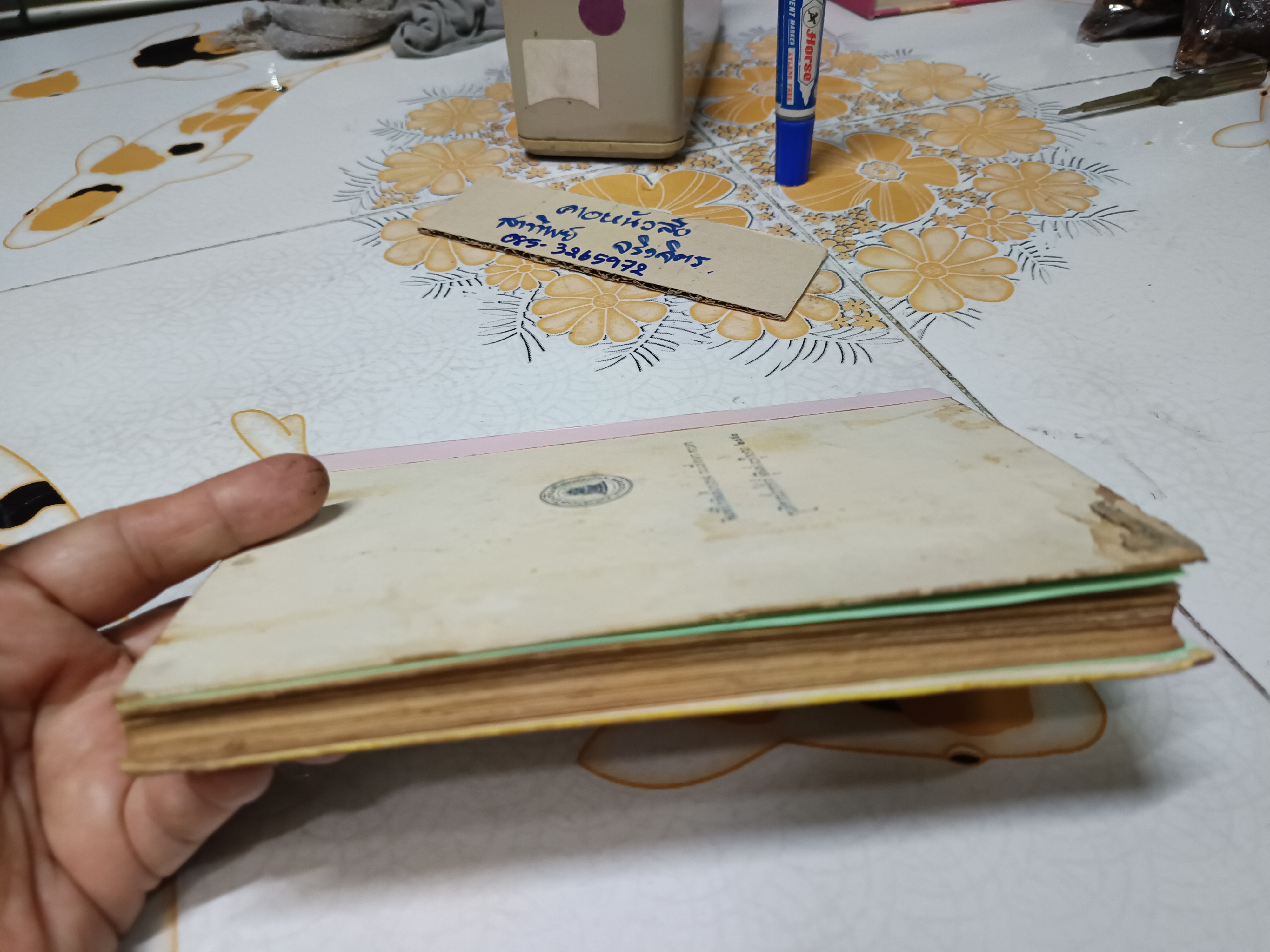 ตำราการถักไหมพรม (นิตติ้ง) โดย เพ็ญไพบูลย์ เลิศบุศย์ พิมพ์ครั้งแรกพ.ศ 2493 โรงพิมพ์ไทยเขษม / **สินค้าหมด**