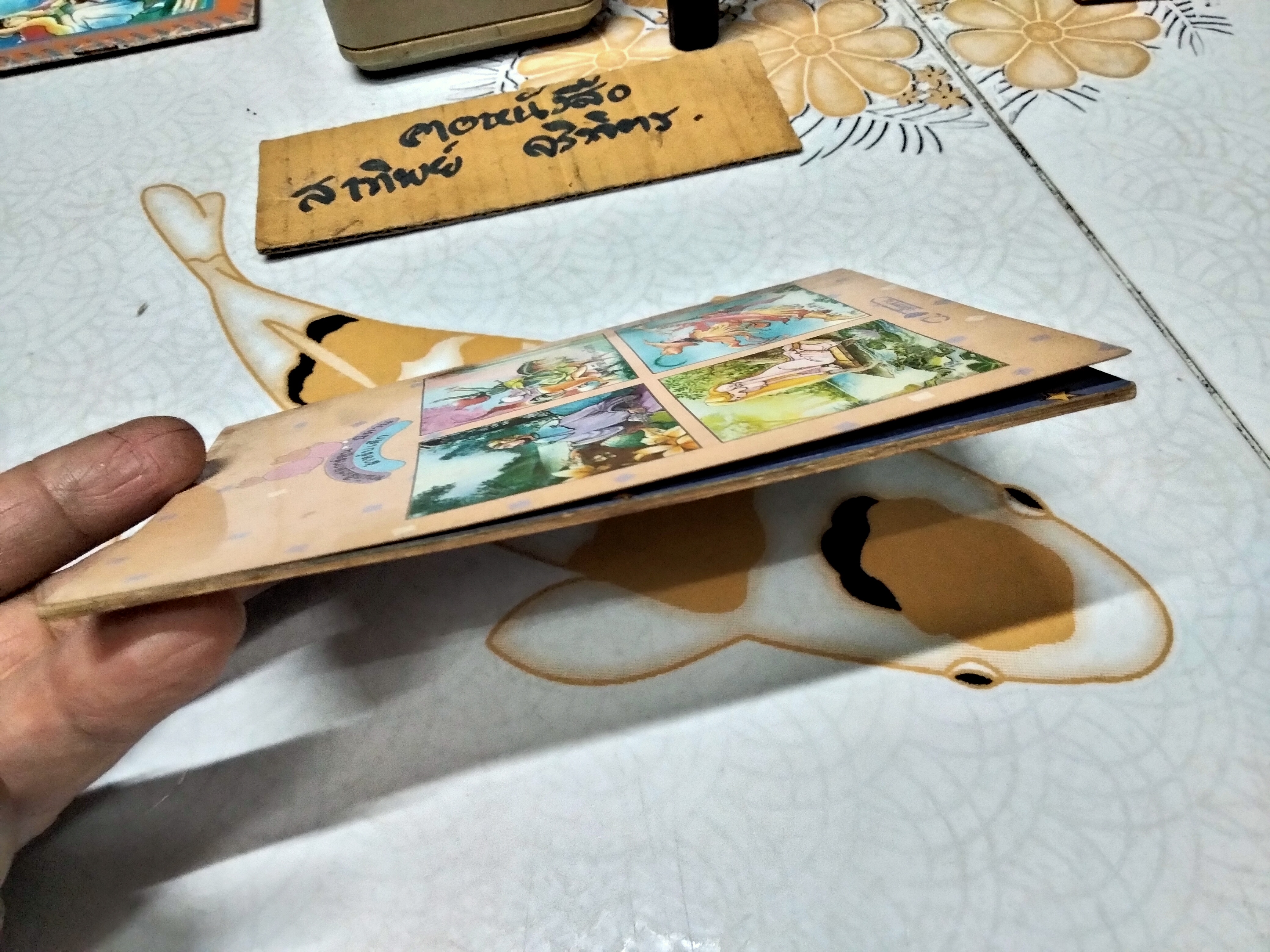 อาลีบาบากับ 40 โจร - นิทานสำนักพิมพ์สตรอเบอรี่ (ตำหนิ - ลวดเย็บหนังสือ)**สินค้าหมด**