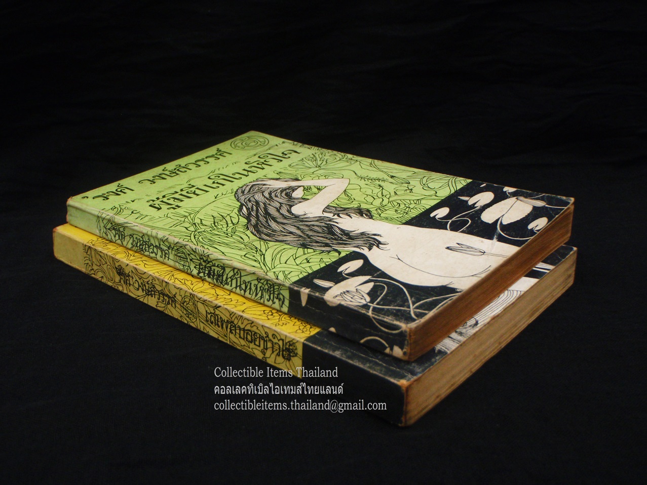 เสเพลบอยชาวไร่ และ ผู้มียี่เกในหัวใจ โดย'รงค์ วงษ์สวรรค์ พิมพ์ครั้งแรก สนพ.ประพันธ์สาส์น พ.ศ.2512 **สภาพหายาก สวยทั้งปกหน้าและสัน ปกแน่น น่าจะไม่เคยถูกเปิดอ่าน ทั้งคู่**