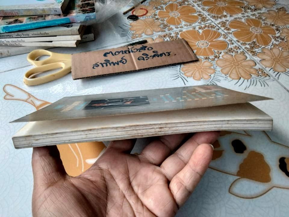 คมวาทะ นายอานันท์ ปันยารชุน โดย ไพโรจน์ อยู่มณเฑียร