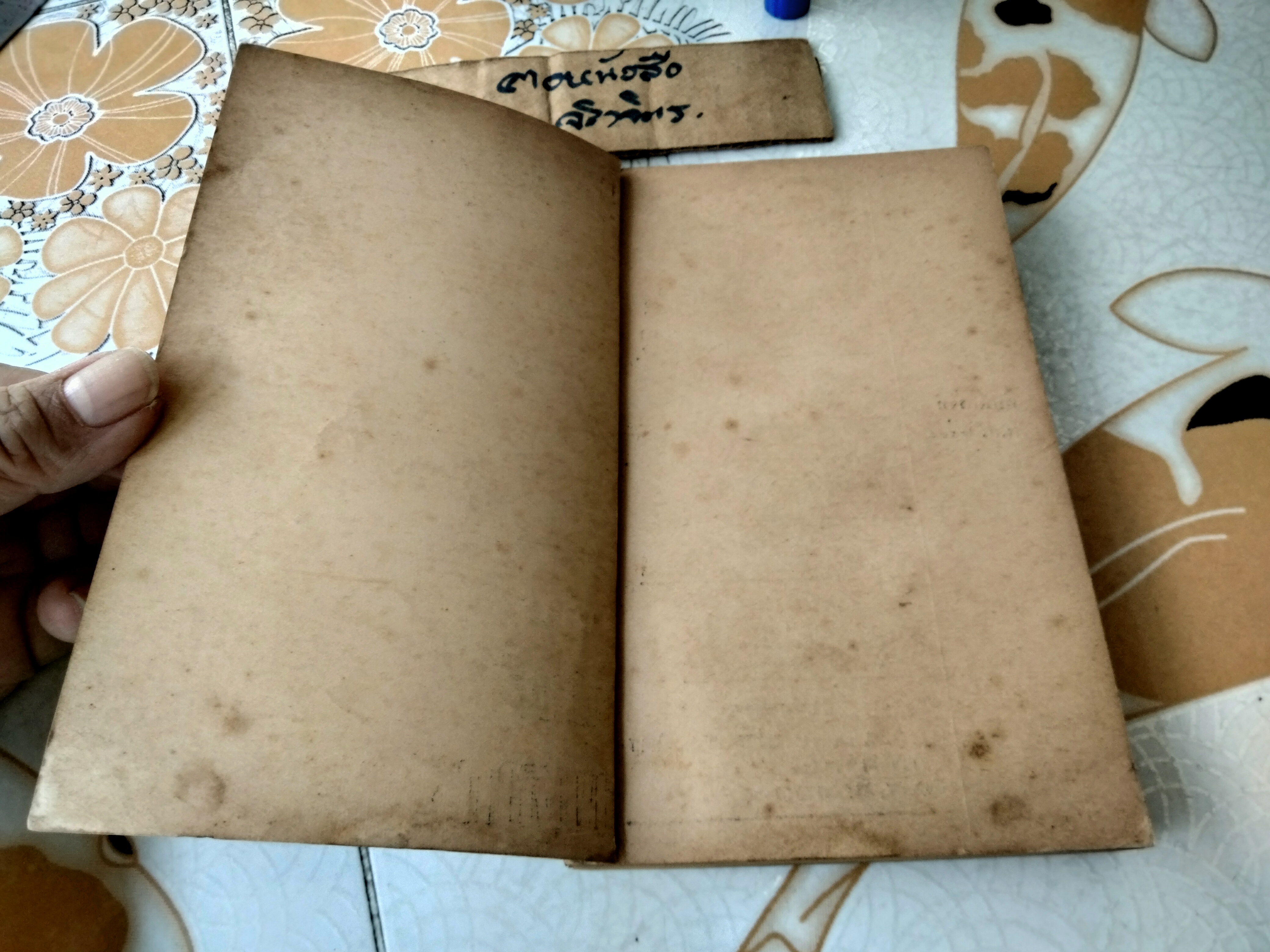 อาหารประเภทของหวาน รวบรวมโดย ประเสริฐ ประภาตะนันทน์ , รัศมี มายา พิมพ์ครั้งที่ 1/2511 สำนักงานก้าวนำ **สินค้าหมด**