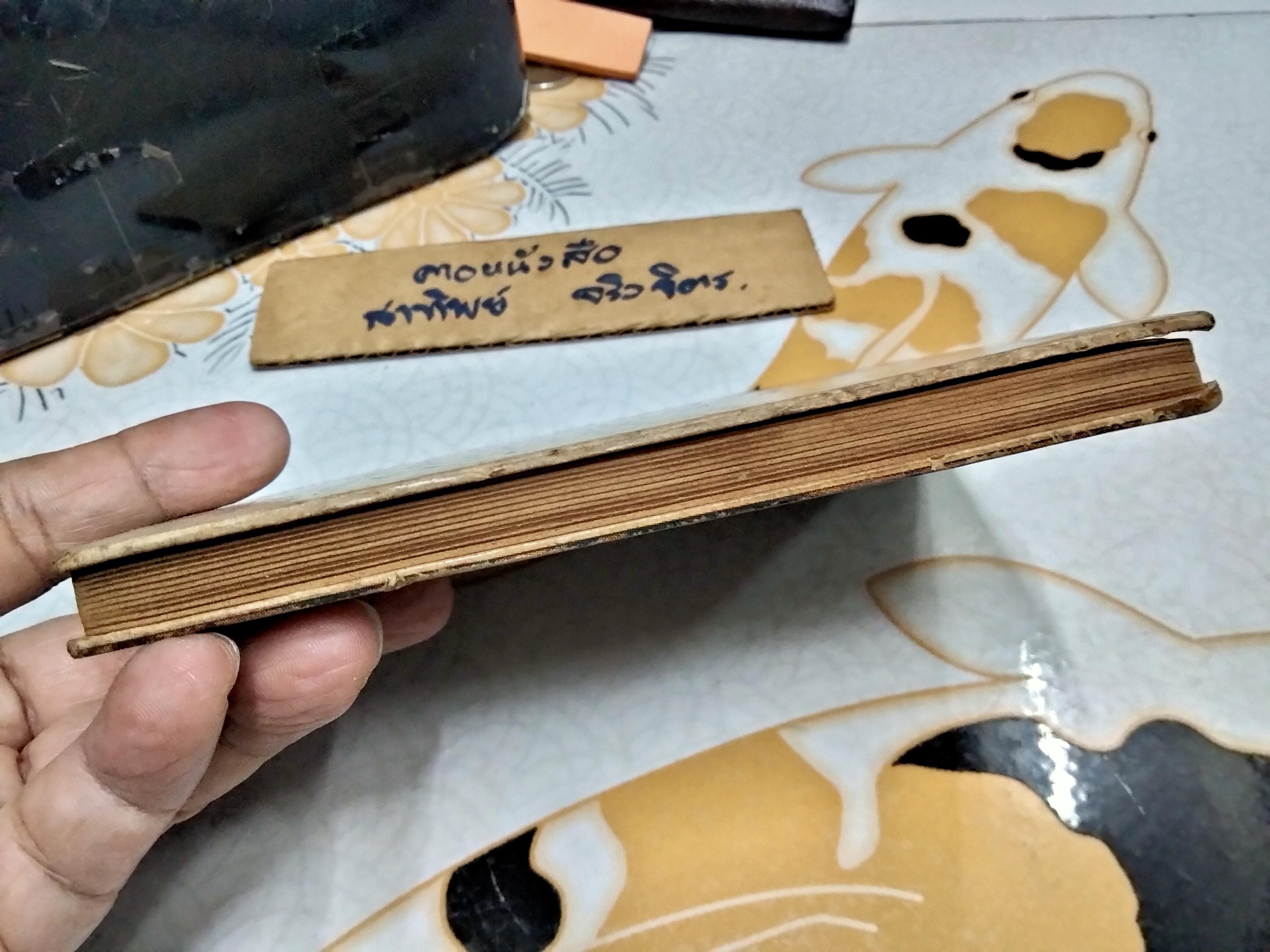 คู่มือชายชาตรี โดย อ.เทพ สาริกบุตร - คัมภีร์พระเวทย์ รวมพระคาถาศักดิ์สิทธิ์ สำนักพิมพ์บรรณศิลป์ **สินค้าหมด**