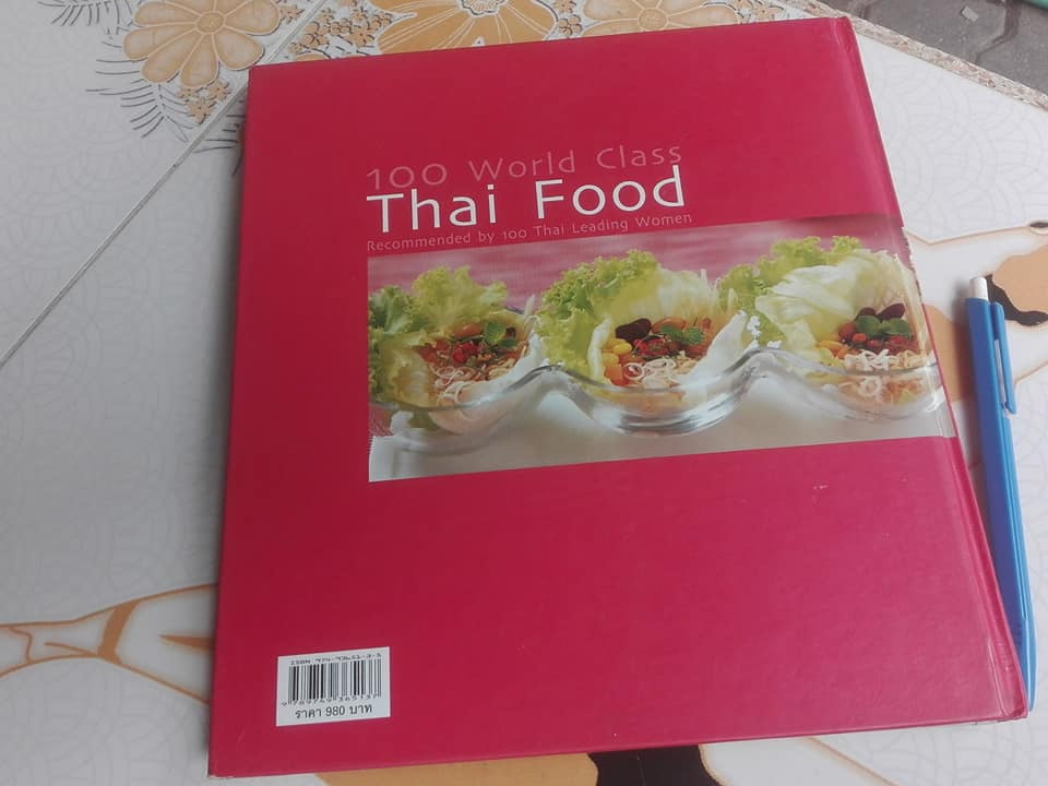 หนังสือ 100 ตำรับสุดยอดอาหารไทย โดย สภาสตรีแห่งชาติในพระบรมราชินูปถัมภ์ **สินค้าหมด**