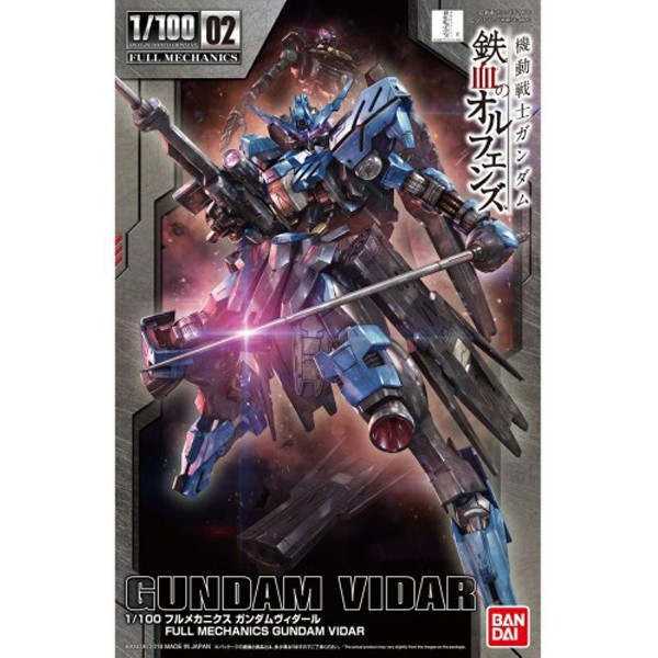 IBO 1/100 Gundam Vidar
