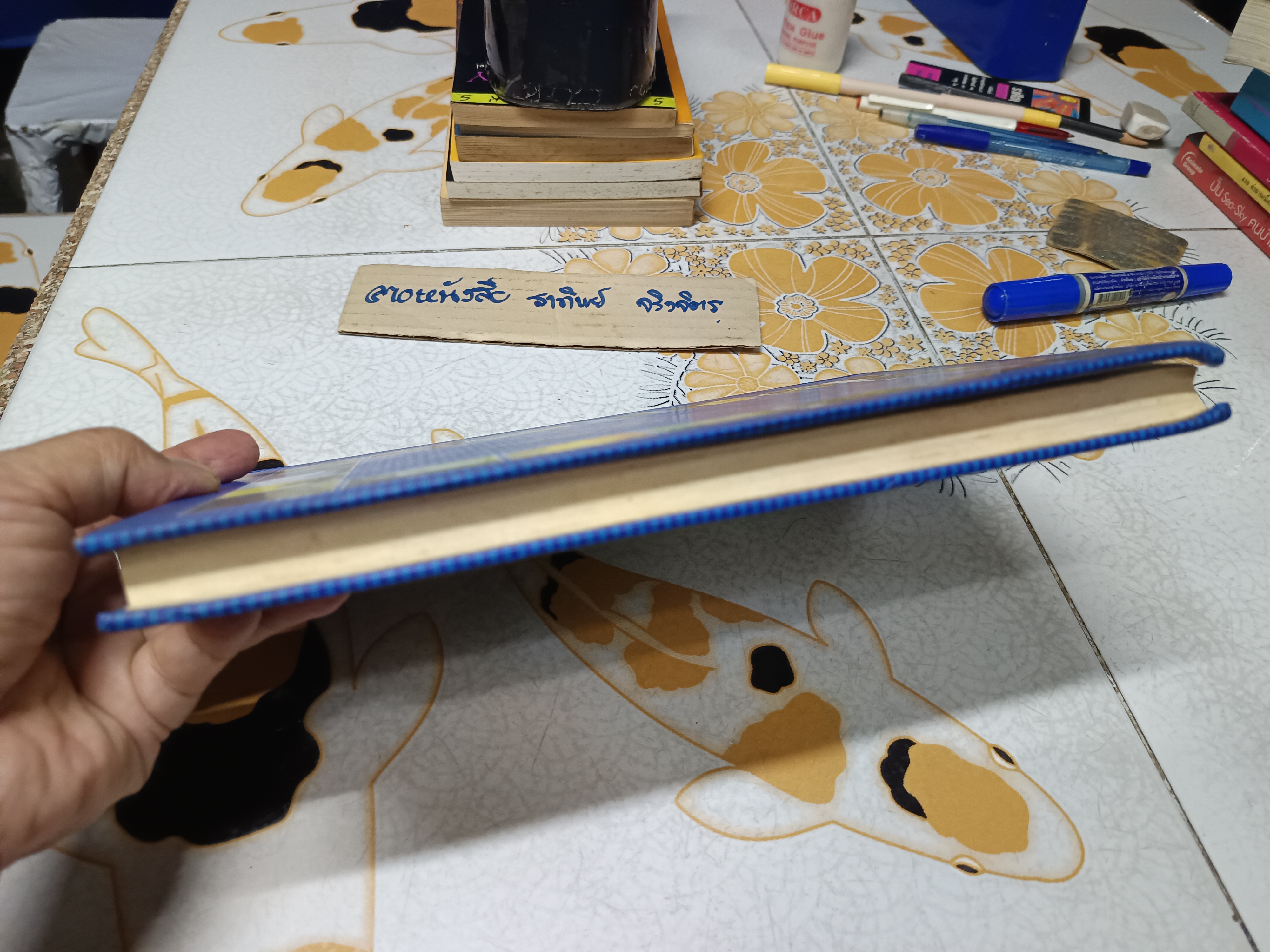 อันว่า...ศรีลังกา ดินแดนแห่งอารยธรรม จัดพิมพ์ในวโรกาสทำบุญอายุ 7 รอบ 84 ปี พระเดชพระคุณ หลวงพ่อพระสุเมธาทาธิบดี