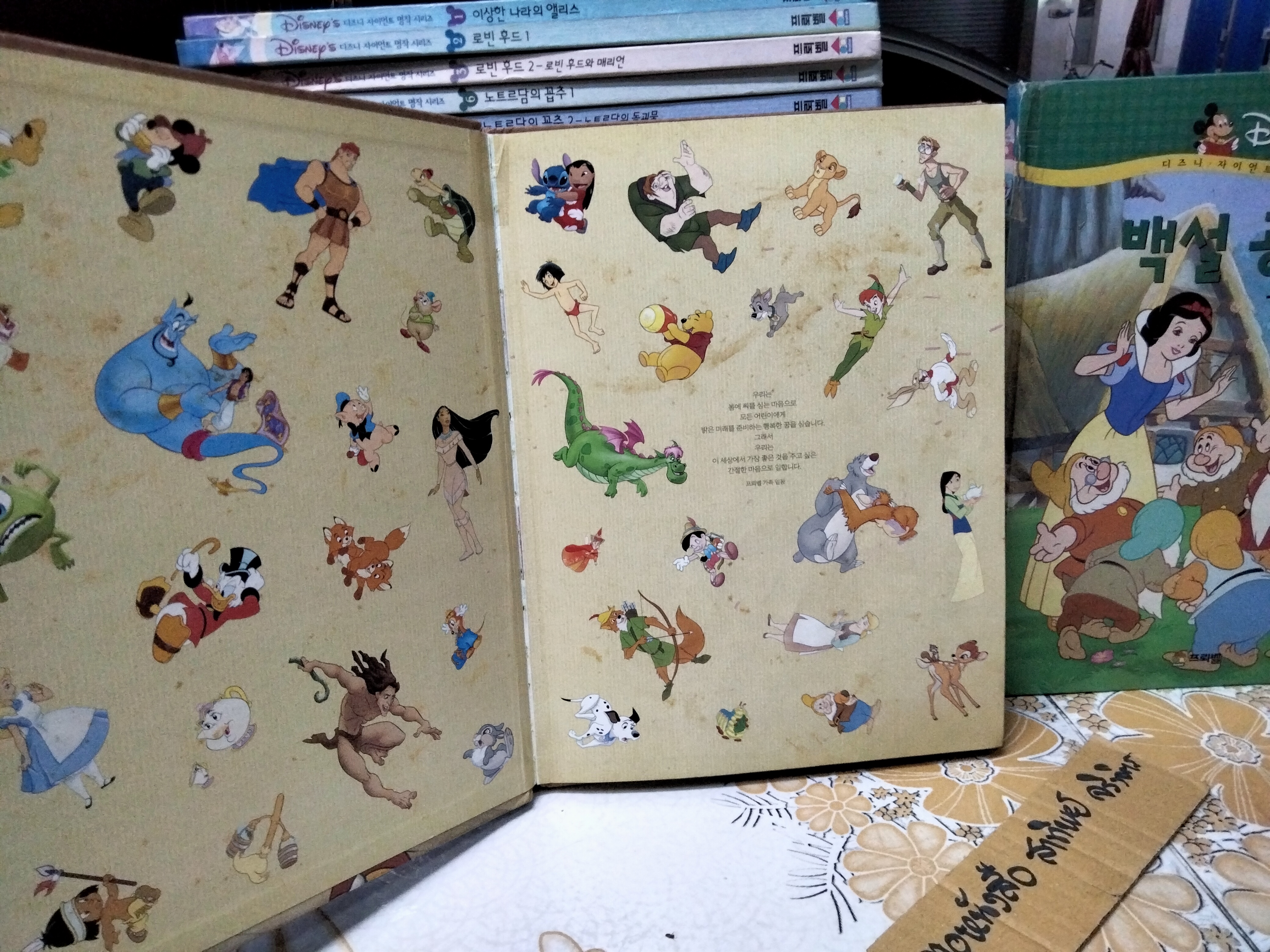 DISNEY GIANT MASTERPIECE SERIES (ภาษาเกาหลี) จำนวน 52 เล่ม #นิทานภาษาเกาหลี **สินค้าหมด**