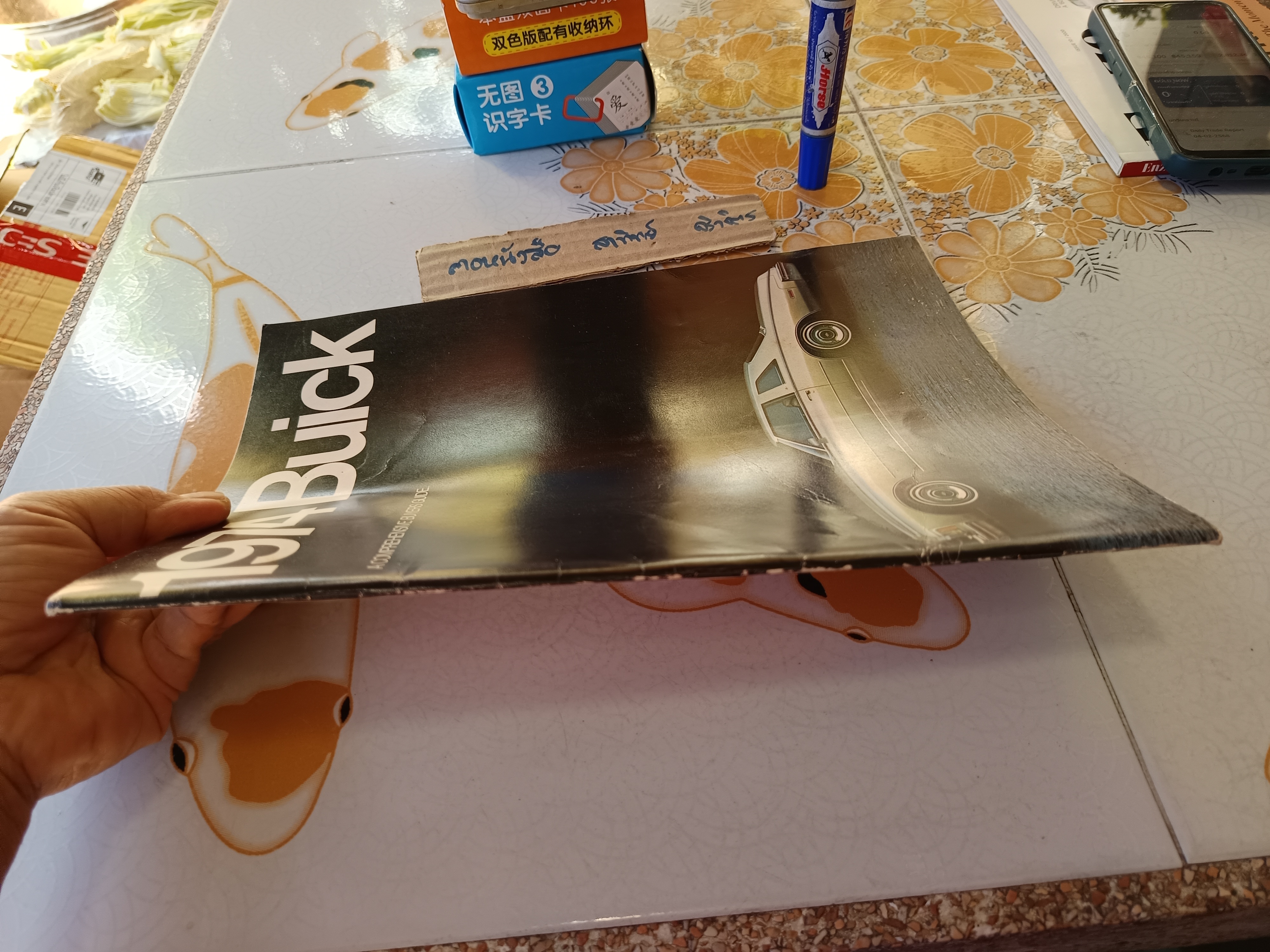 1974 Buick : A Comprehensive Buyers Guide โบรชัวร์การขาย Buick ปี 1974 Century