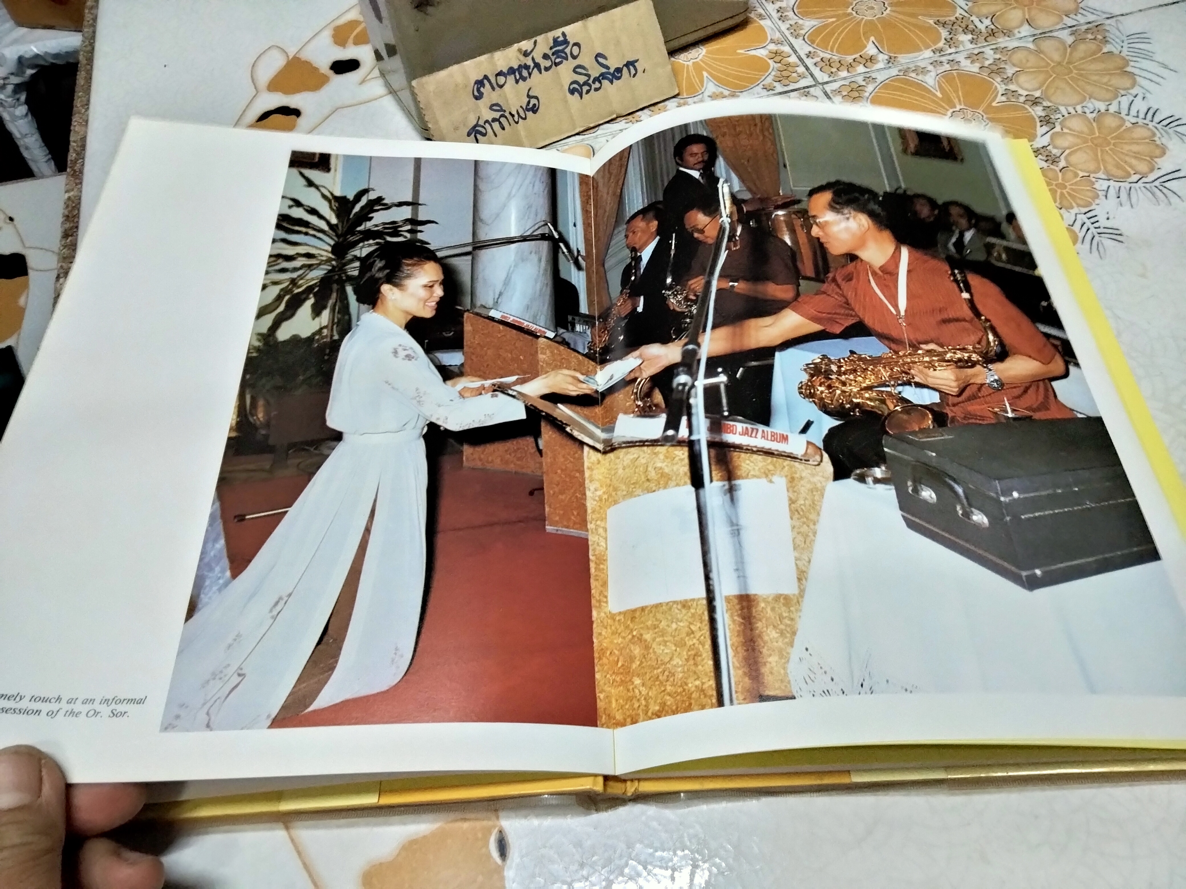 หนังสือเพลงพระราชนิพนธ์ The Music of His Majesty King Bhumibol Adulyadej ฉบับพิมพ์ครั้งแรก พ.ศ.2530