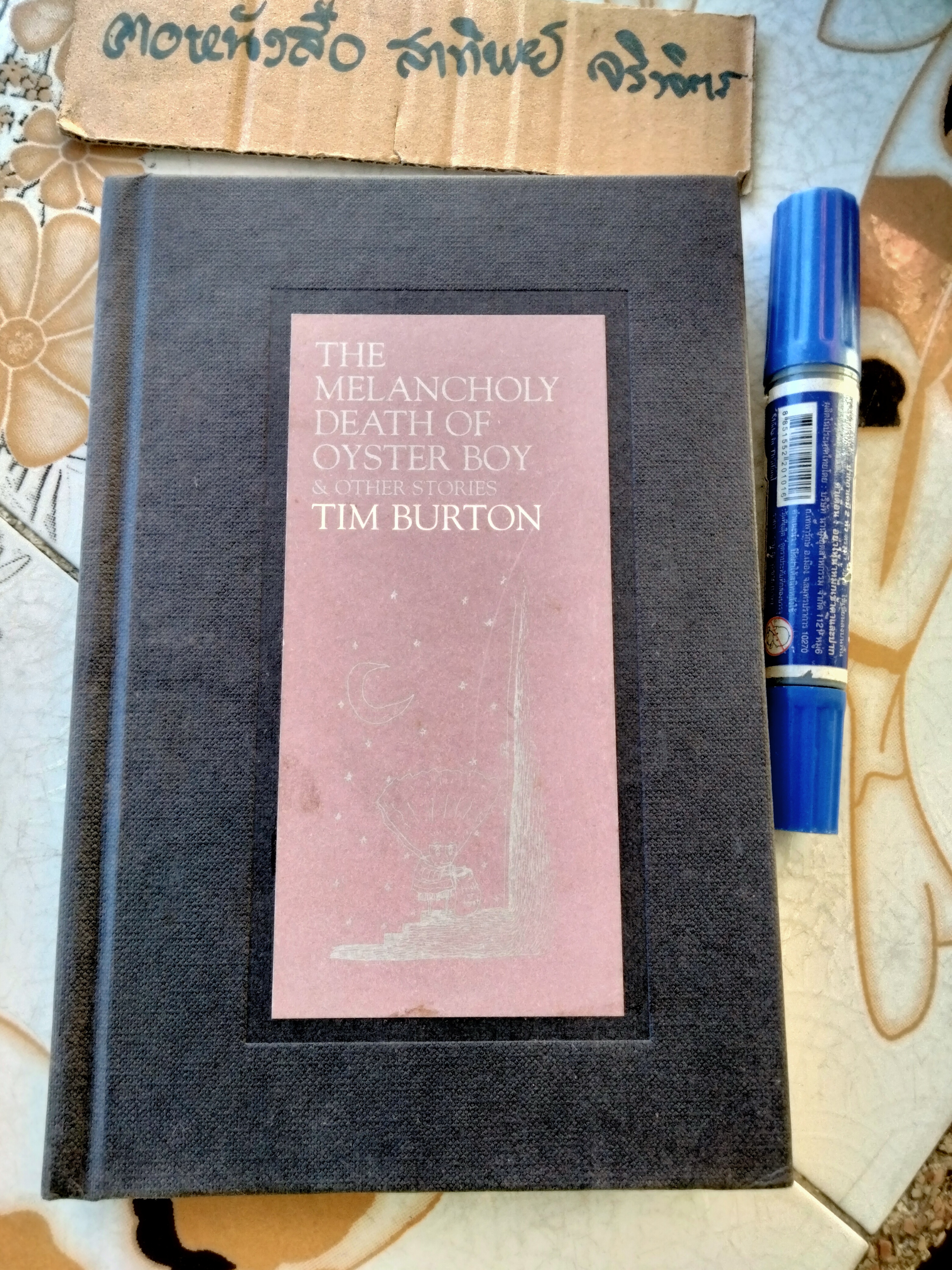 The Melancholy Death of Oyster Boy & Other Stories , Tim Burton