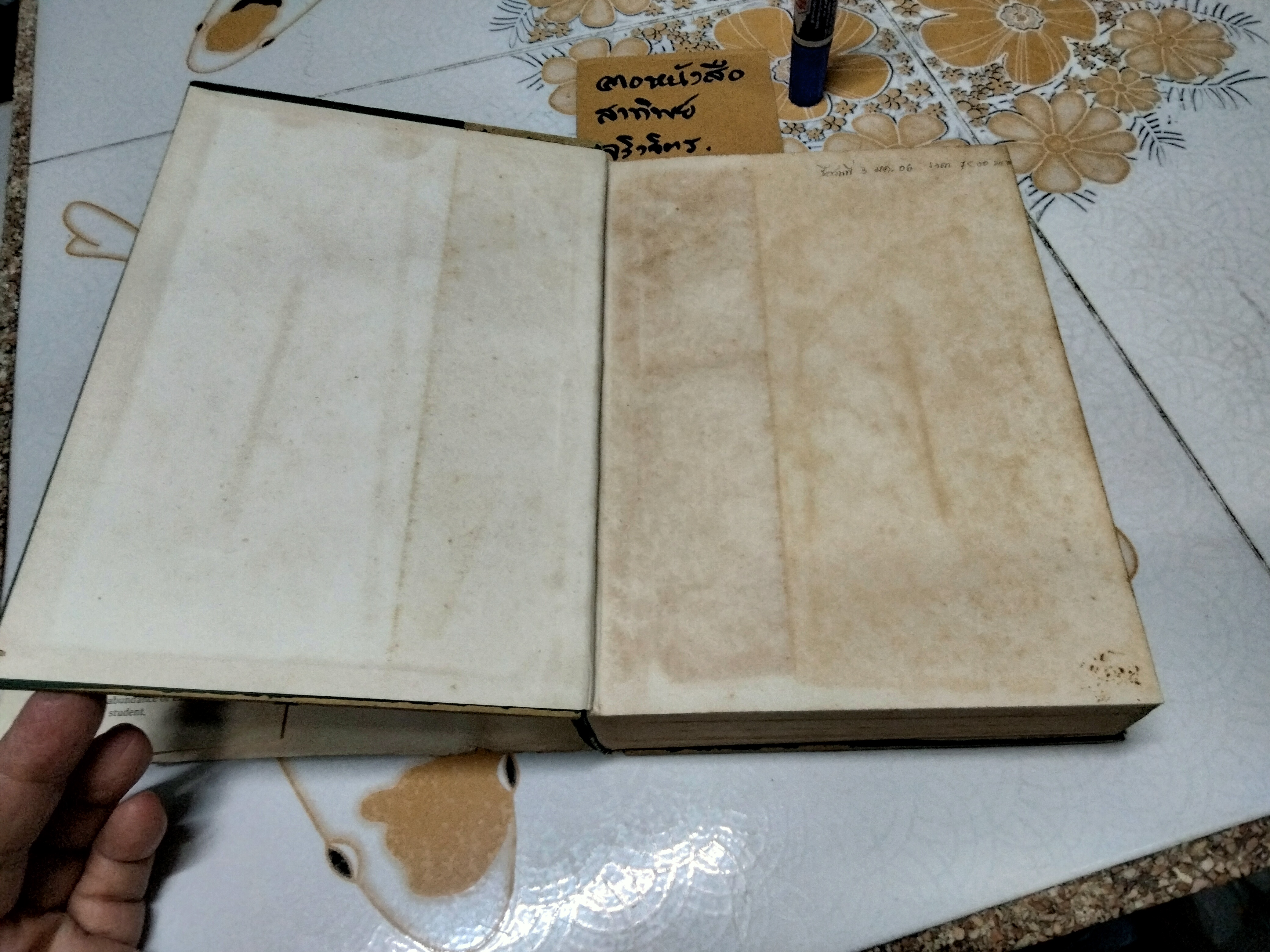 Basic Mathematics for Engineers . Andres Miser & Reingold ( First Asian Ed, 1960) **,สินค้าหมด**