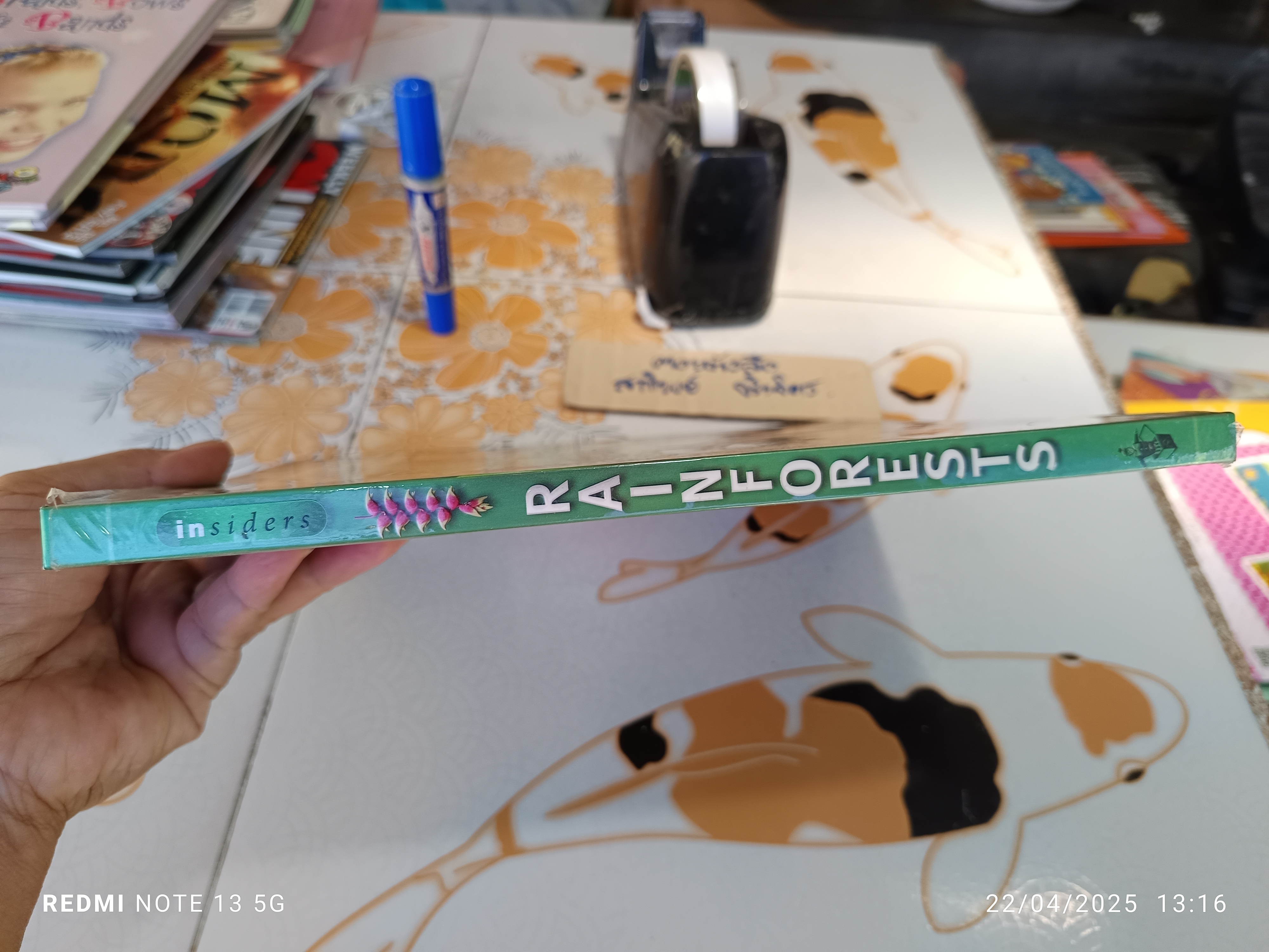 Rainforest , A Templar book , first printed 2008 ฉบับภาษาอังกฤษ